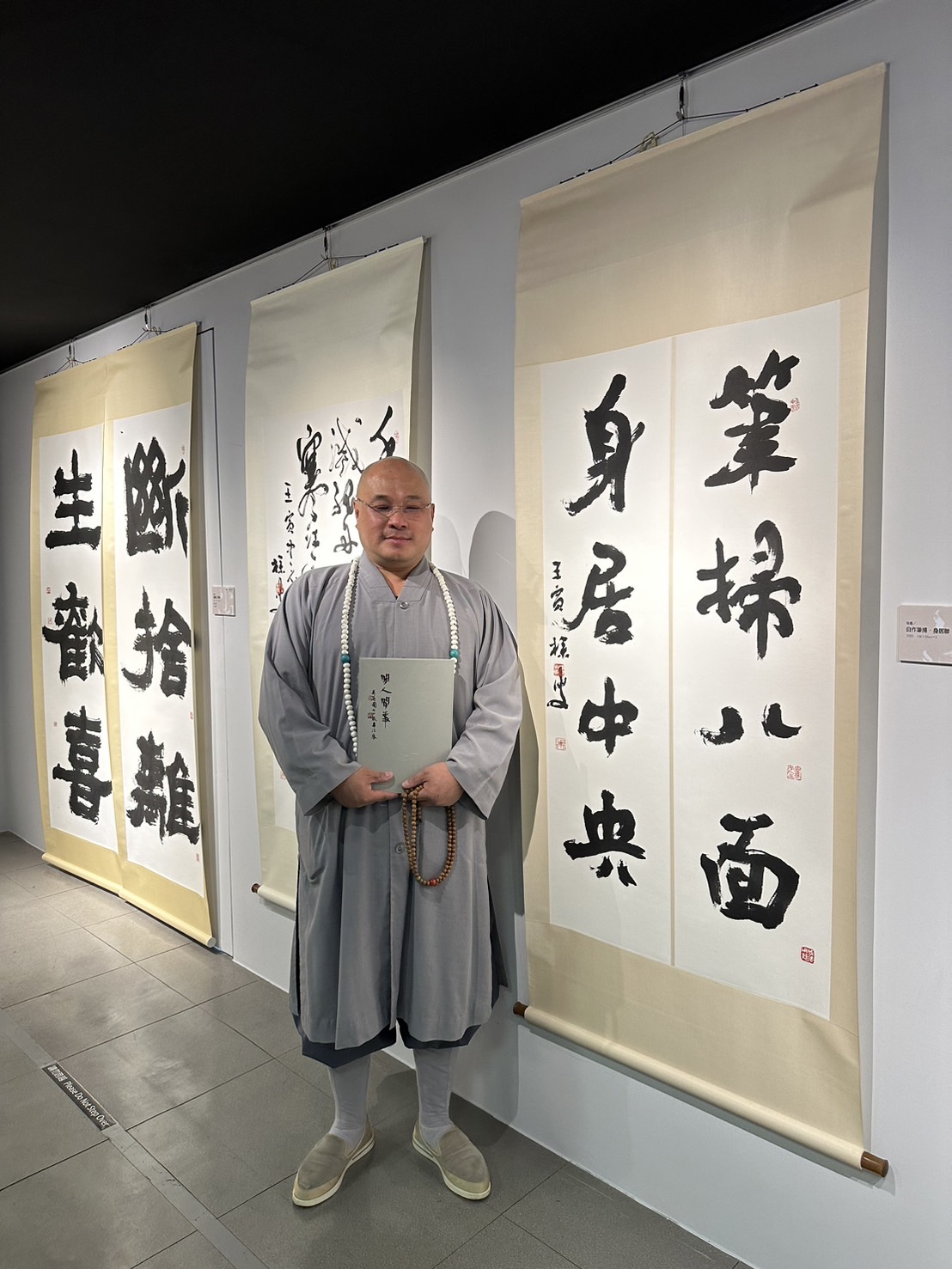 吳英國老師《閒人閒事》書法展