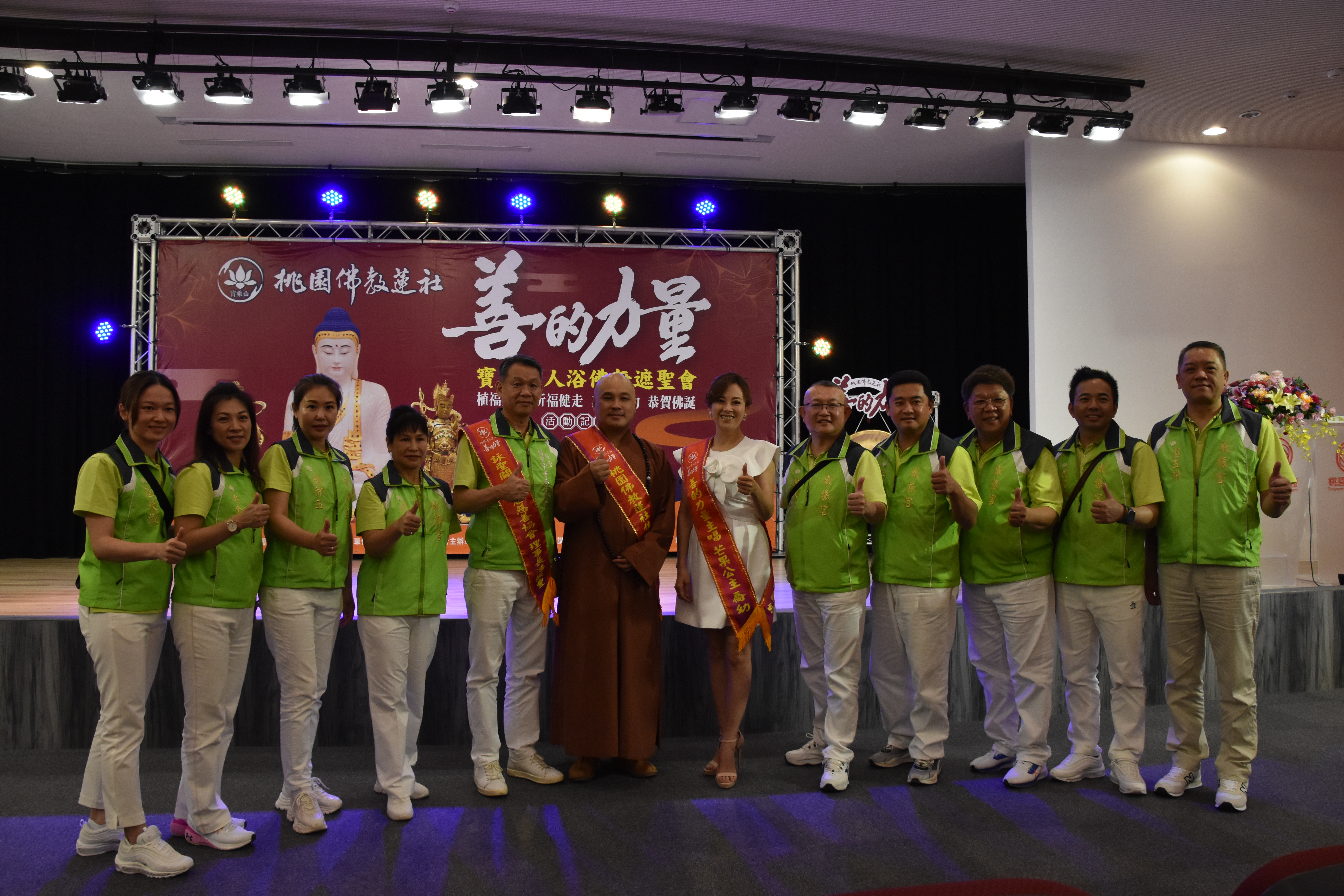20230516善的力量祈福健走記者會