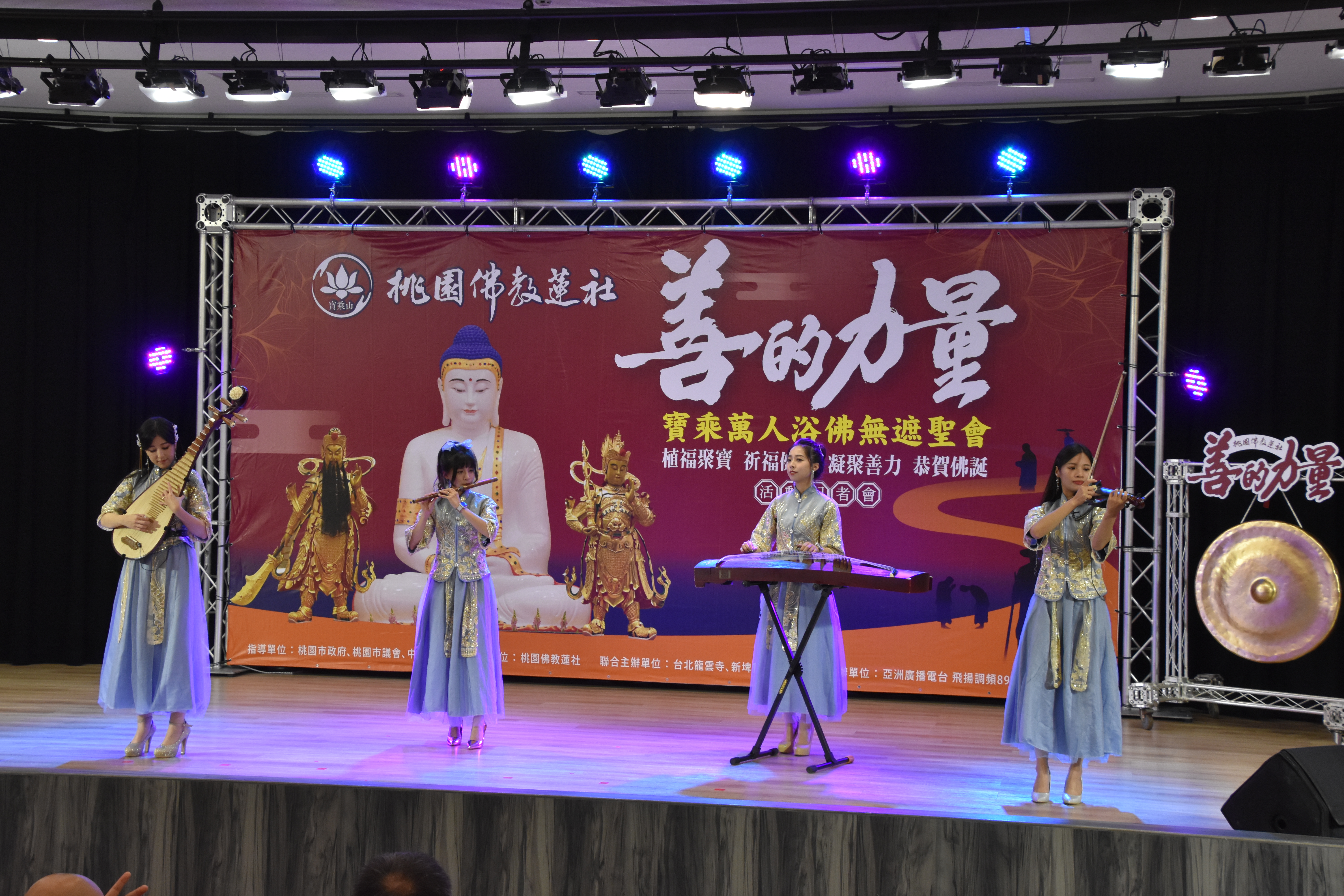 20230516善的力量祈福健走記者會
