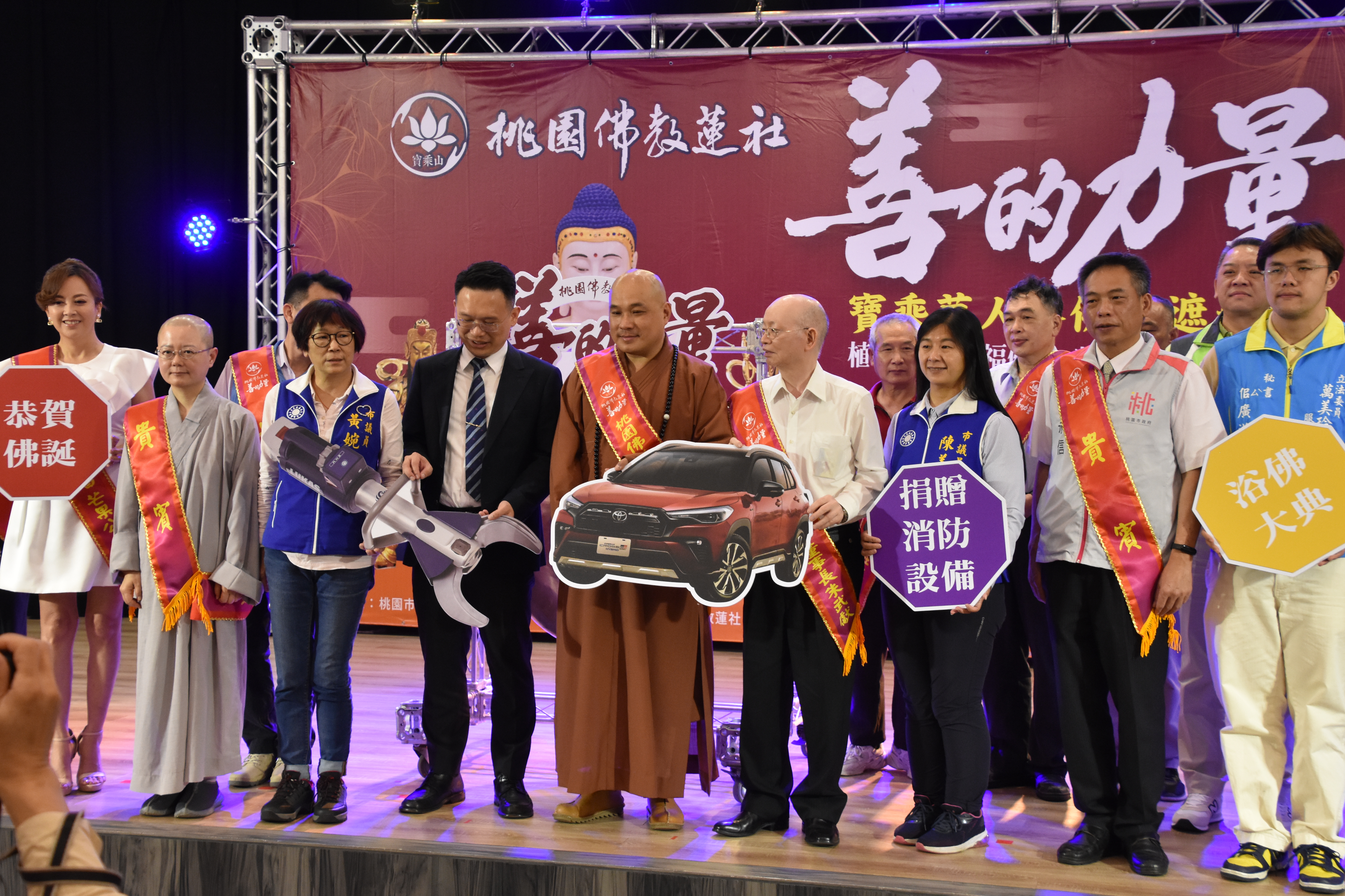 20230516善的力量祈福健走記者會