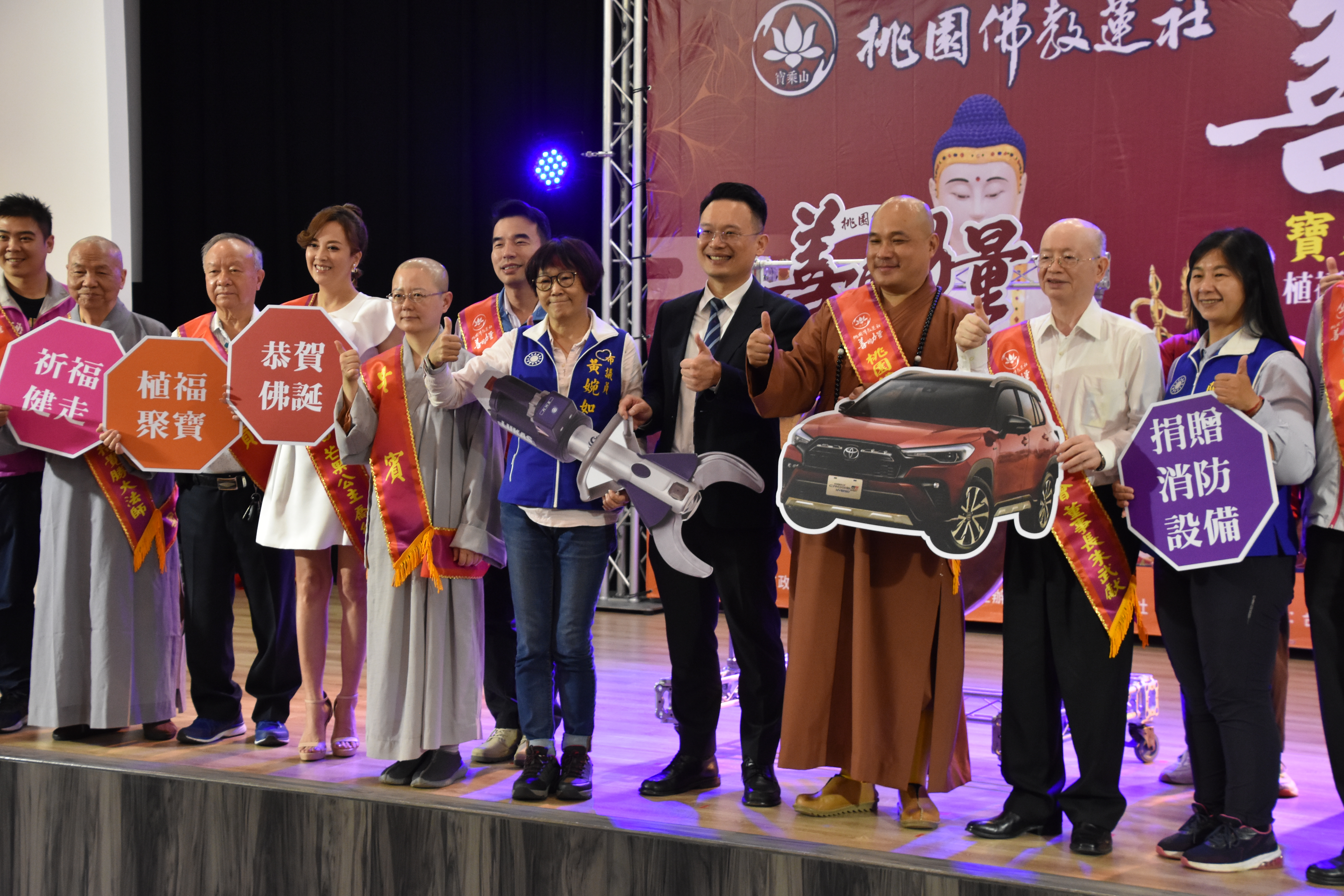 20230516善的力量祈福健走記者會