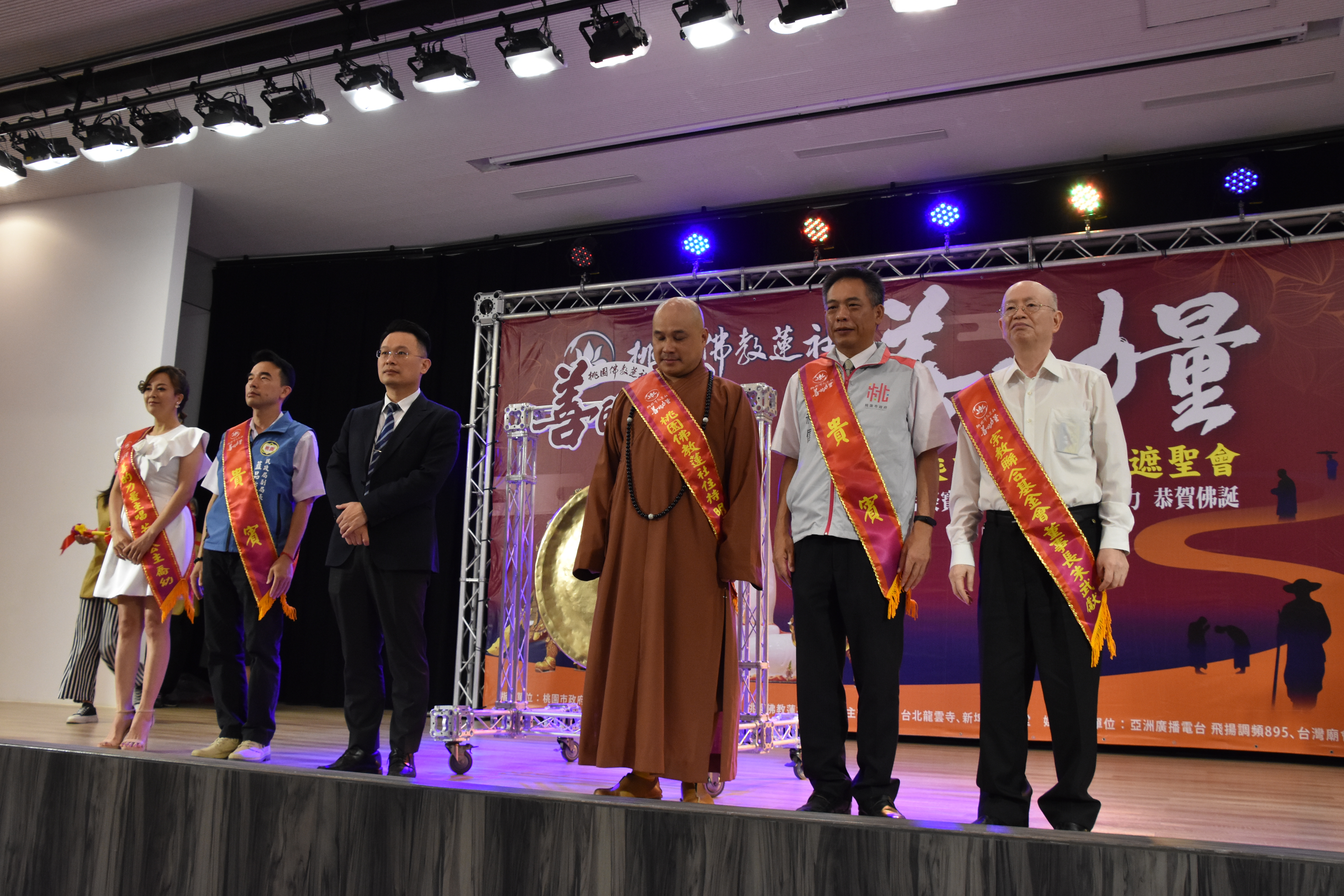 20230516善的力量祈福健走記者會