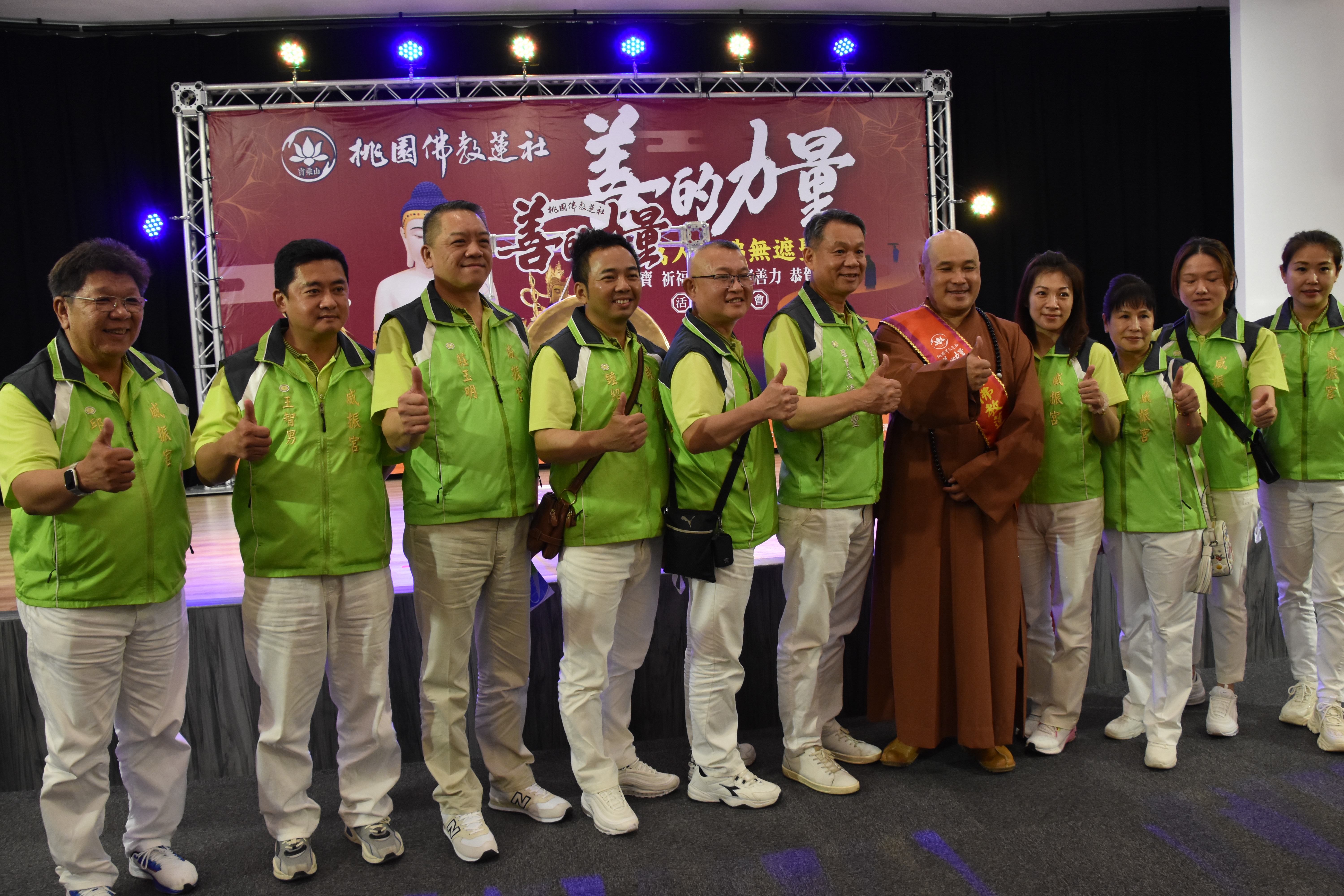 20230516善的力量祈福健走記者會