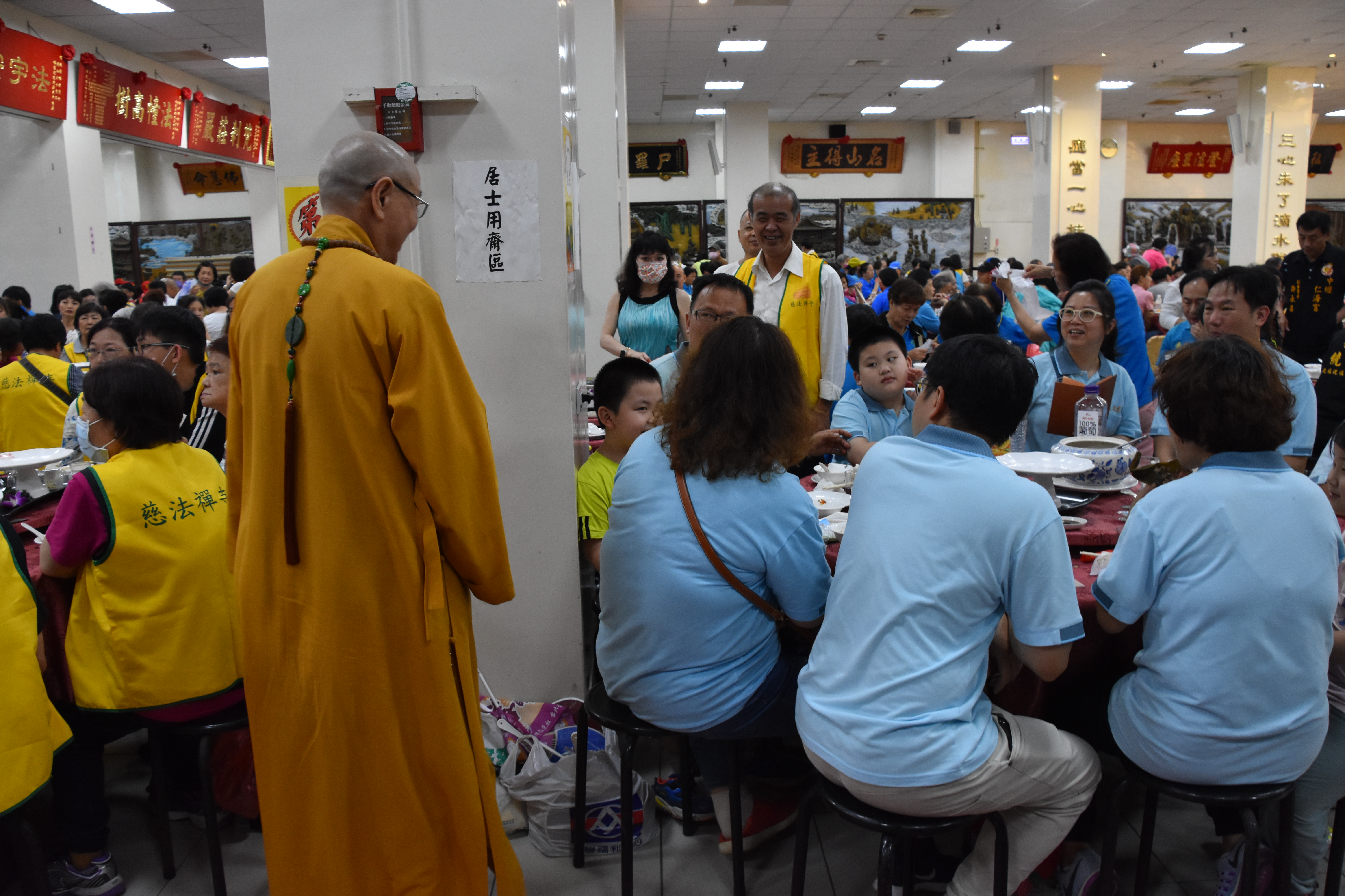 2023善的力量-植福健走活動