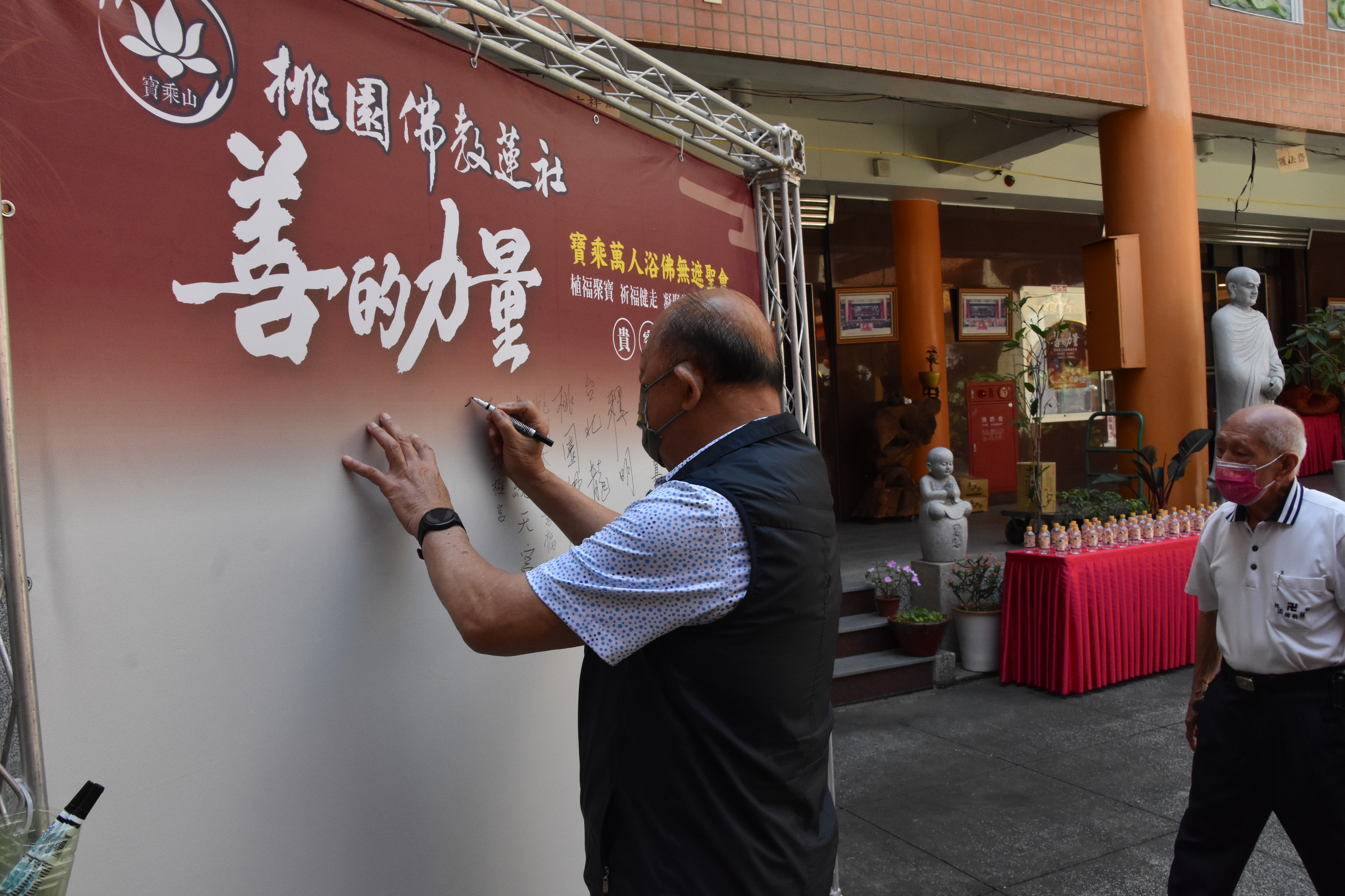 2023 千佛金剛普照光明法會