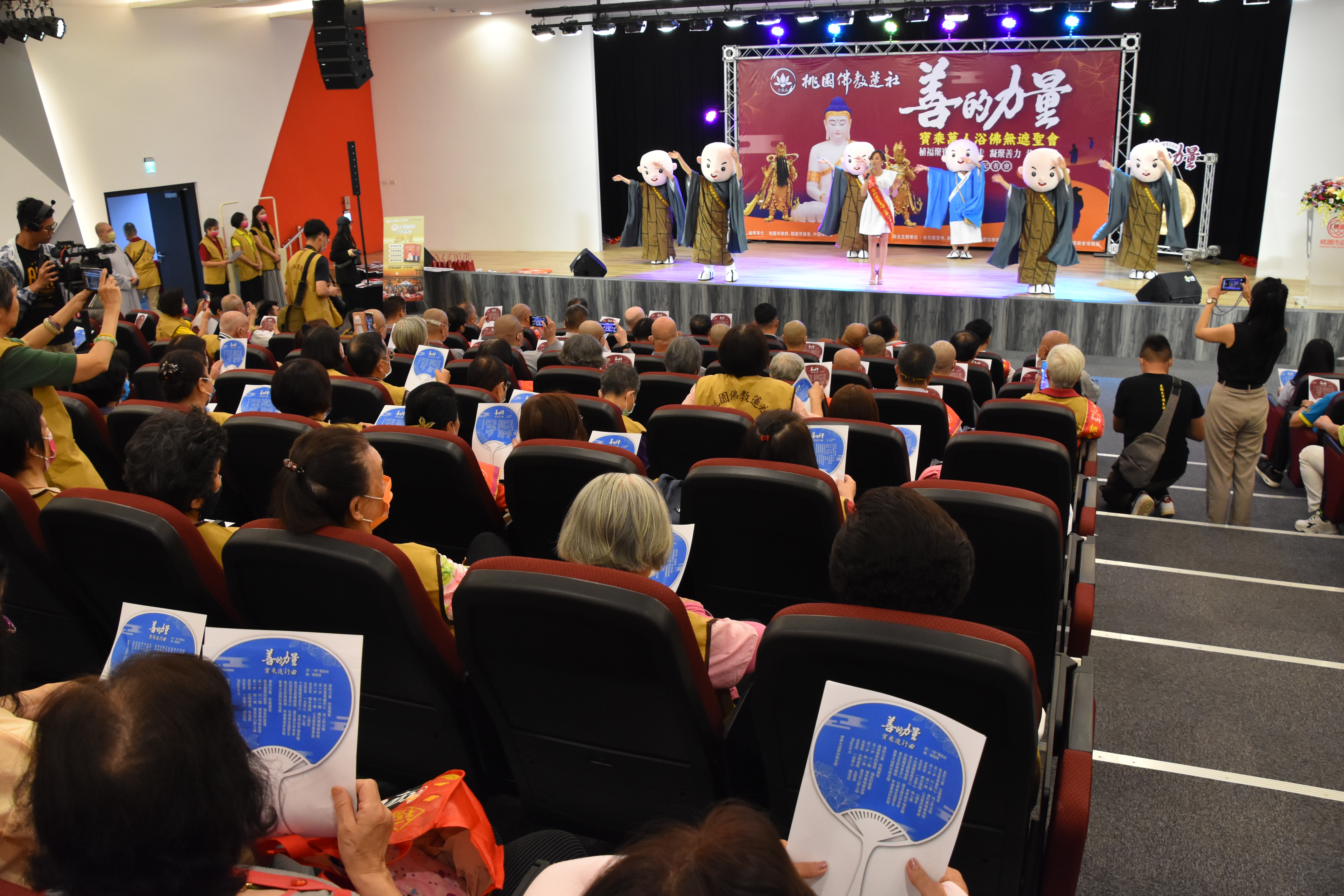 20230516善的力量祈福健走記者會