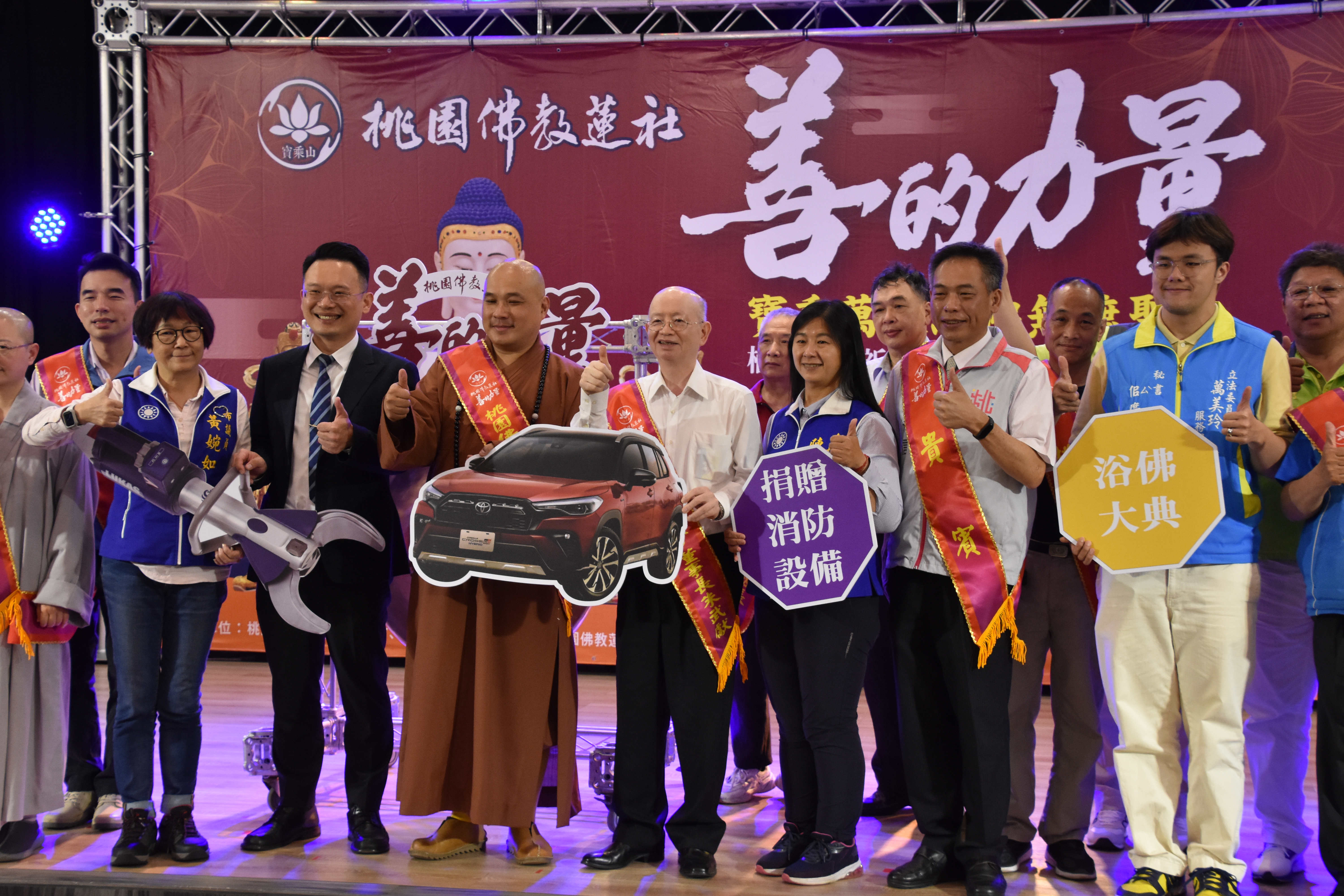 20230516善的力量祈福健走記者會