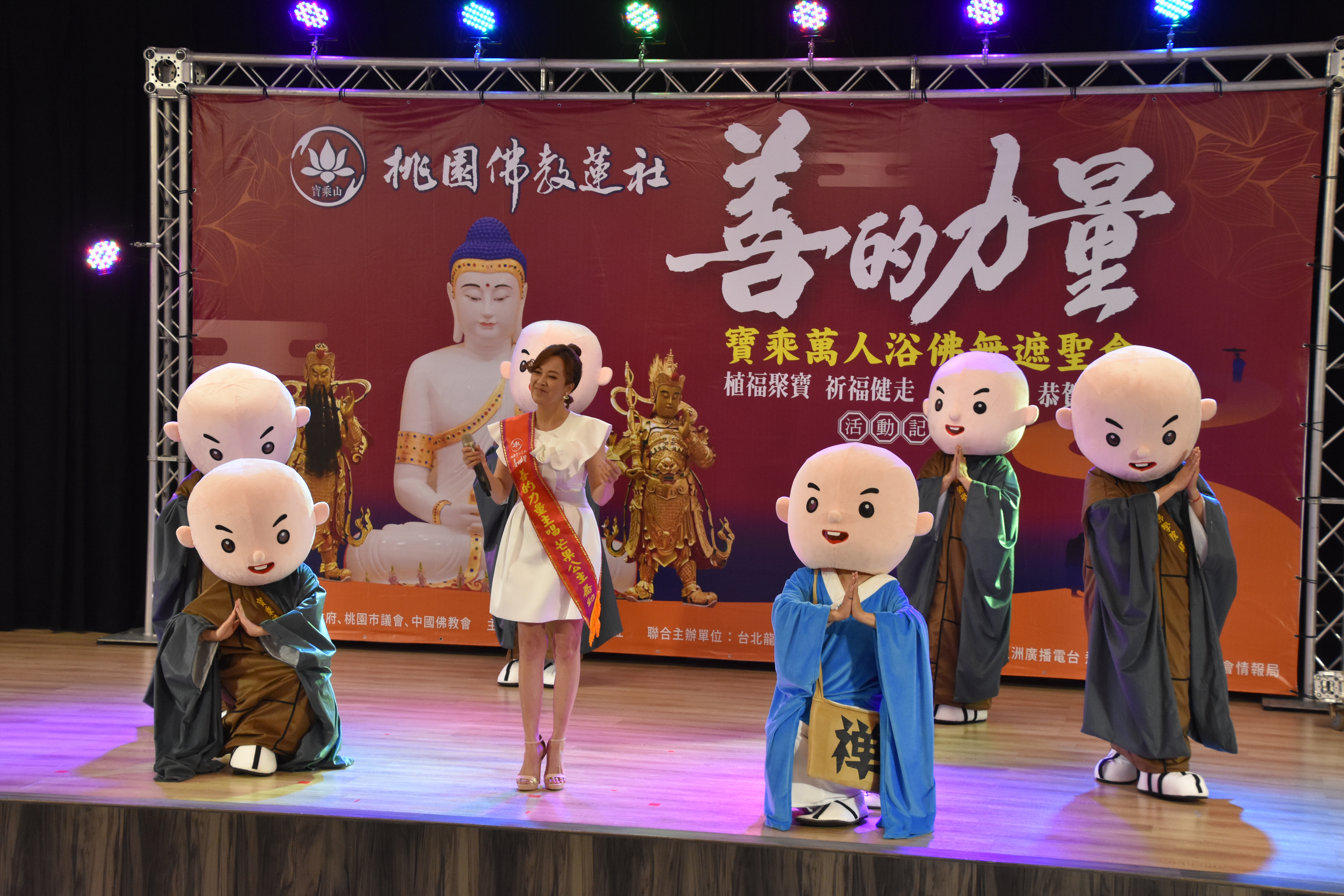 20230516善的力量祈福健走記者會