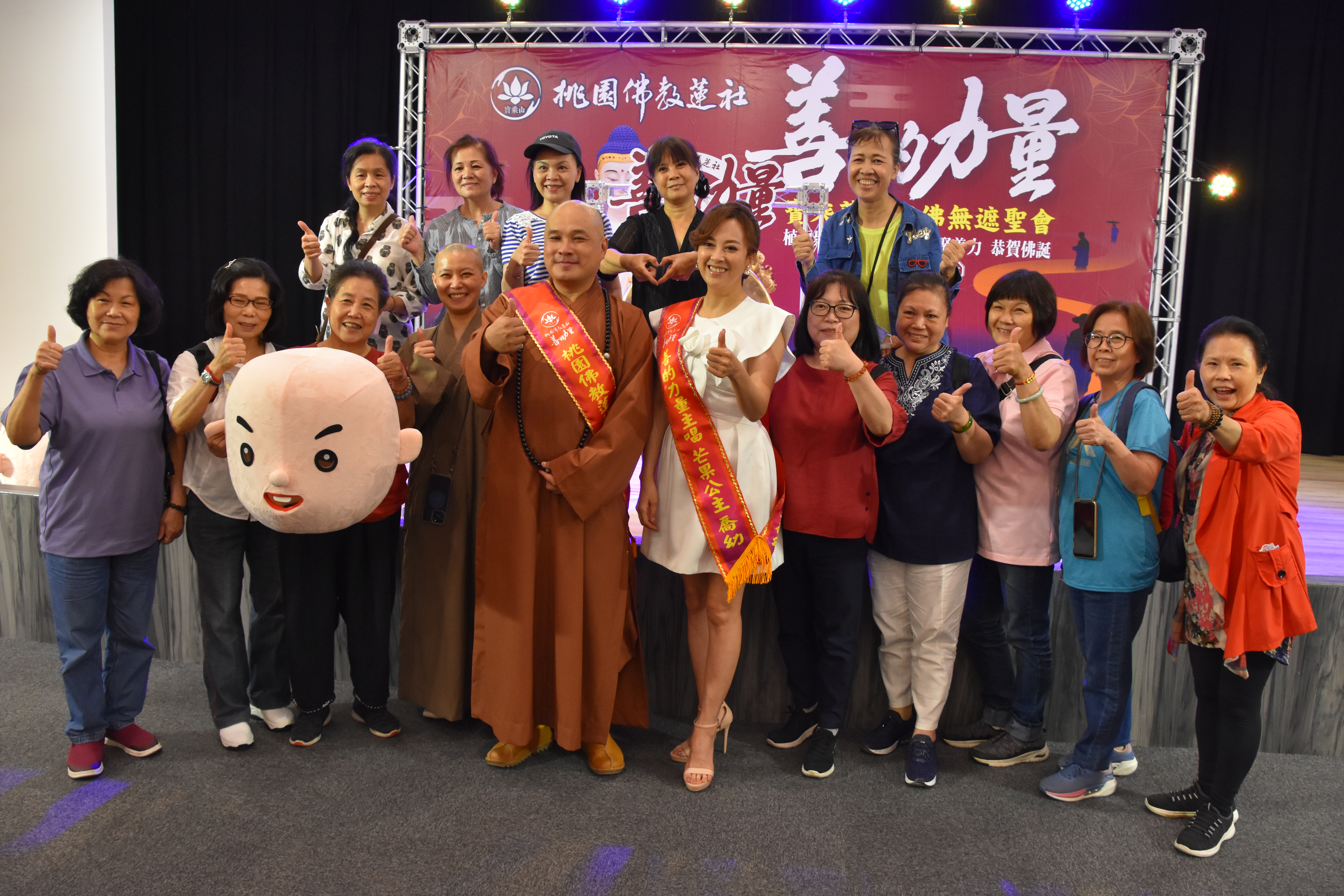 20230516善的力量祈福健走記者會