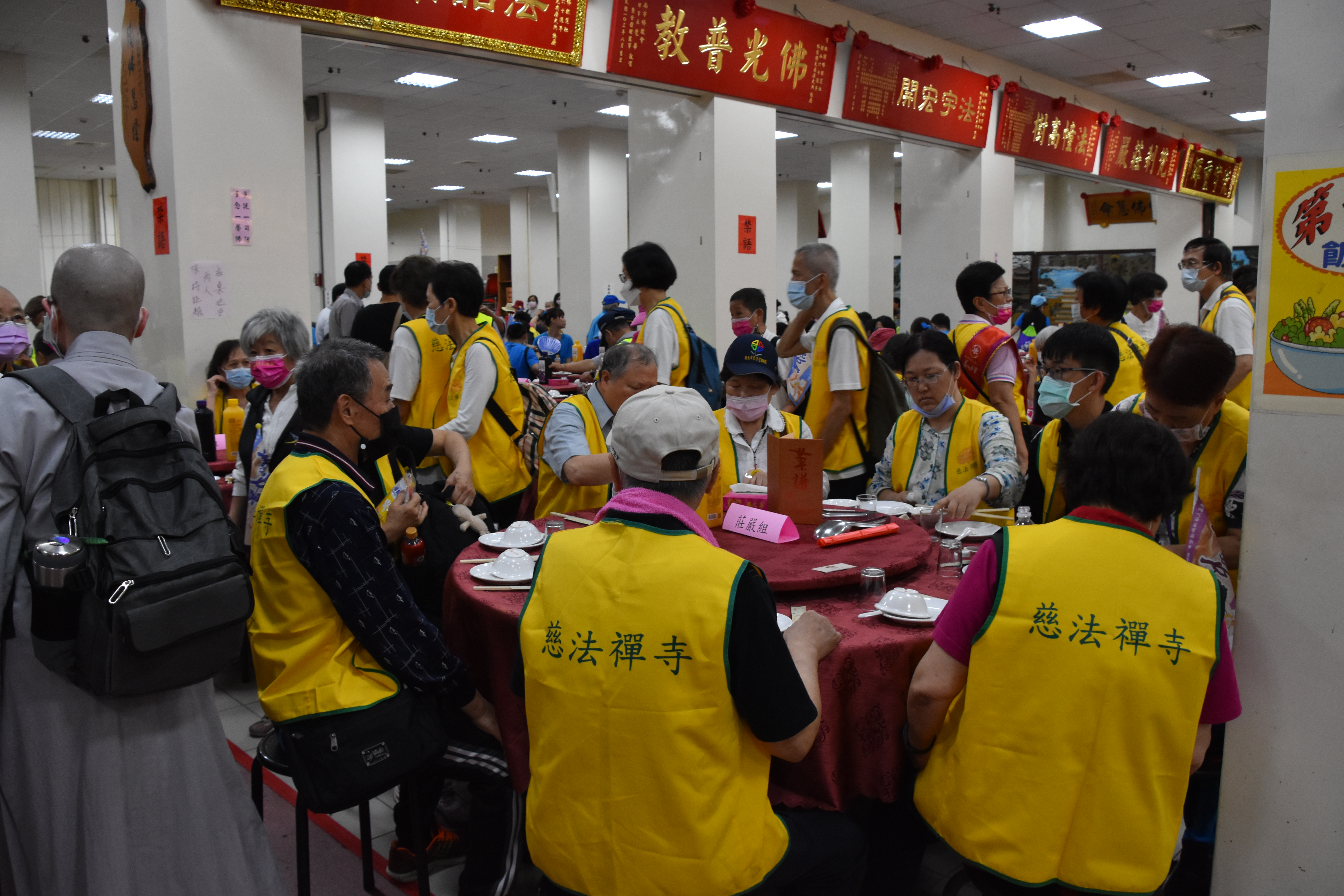 2023善的力量-植福健走活動