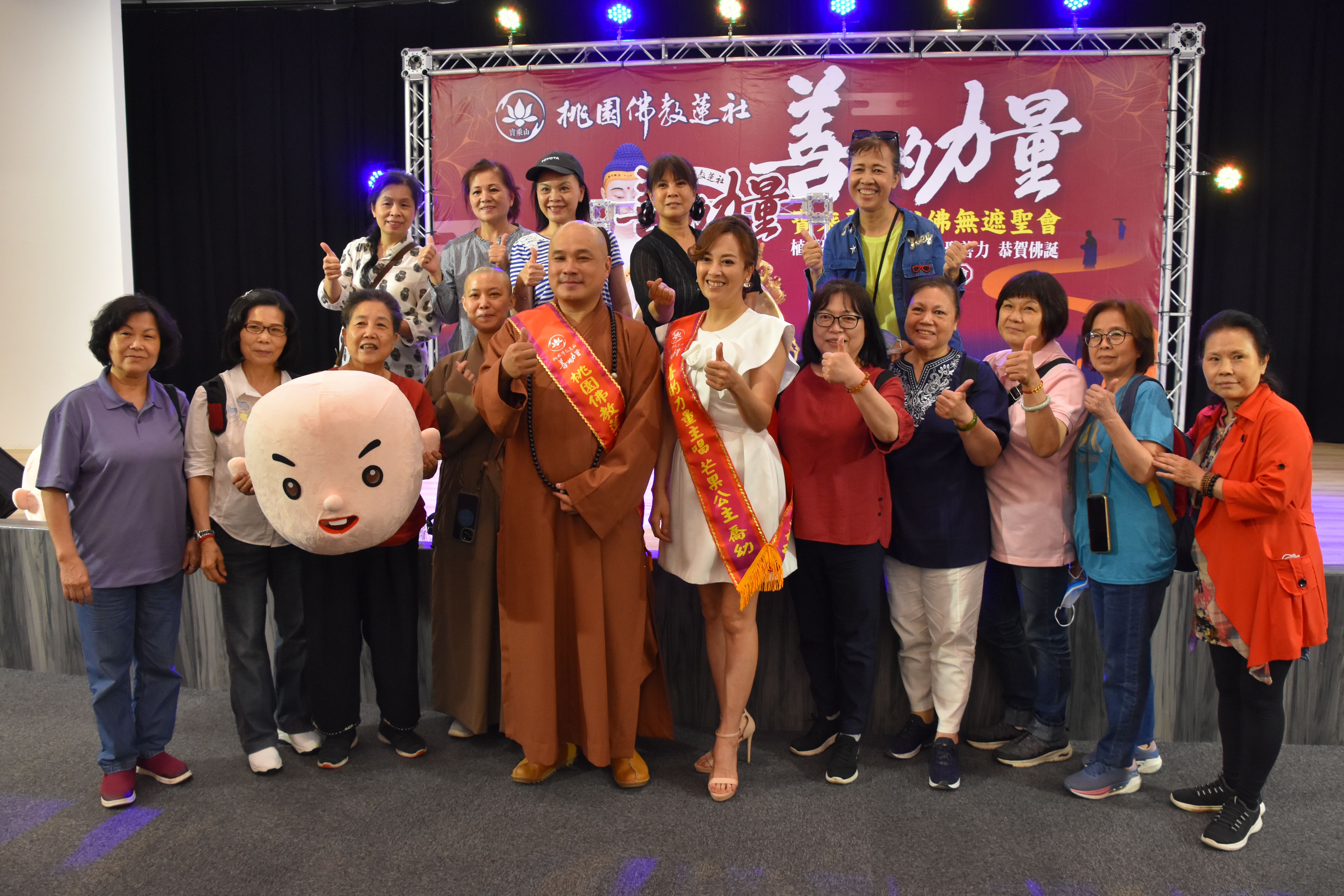 20230516善的力量祈福健走記者會