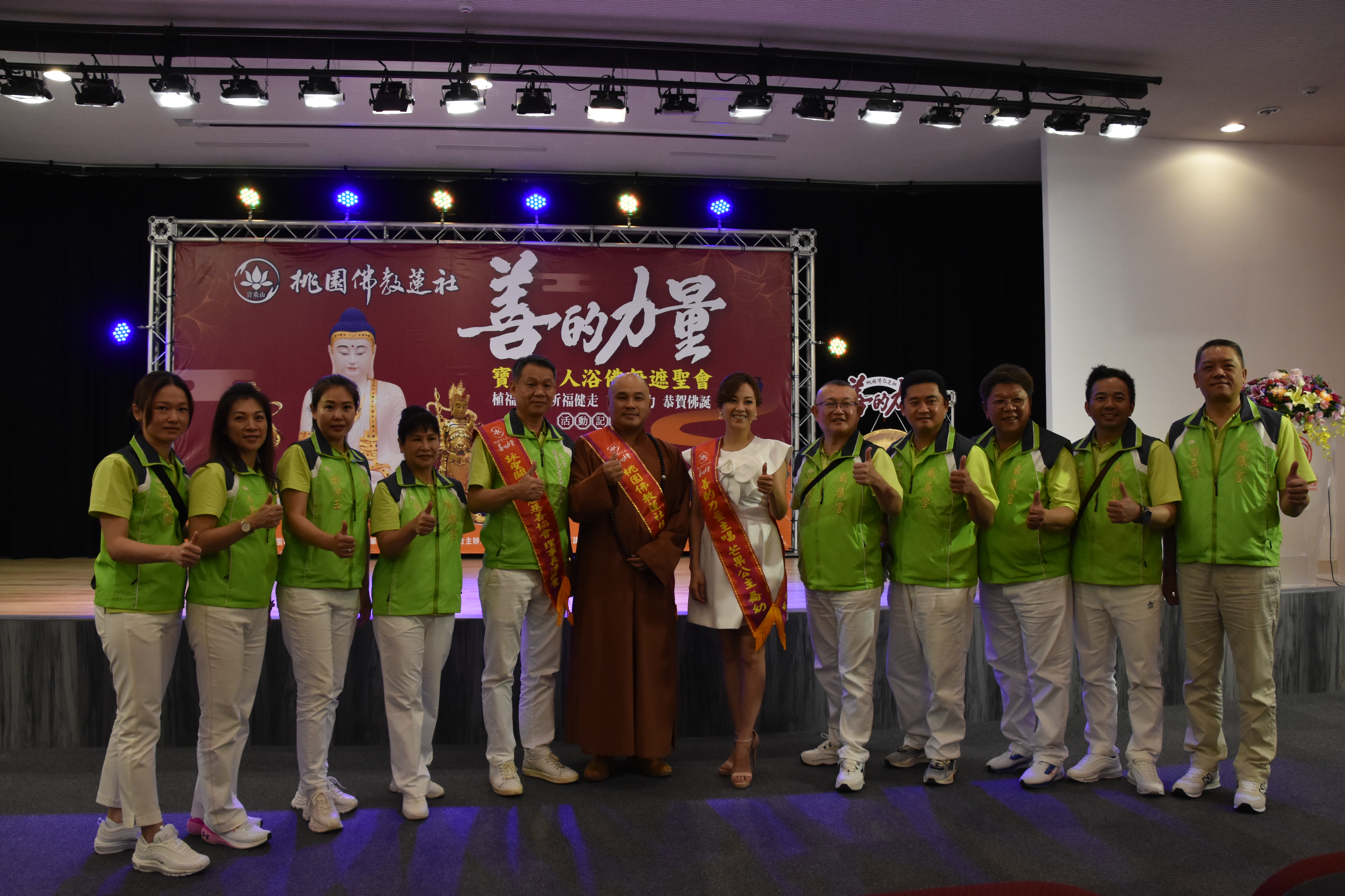 20230516善的力量祈福健走記者會
