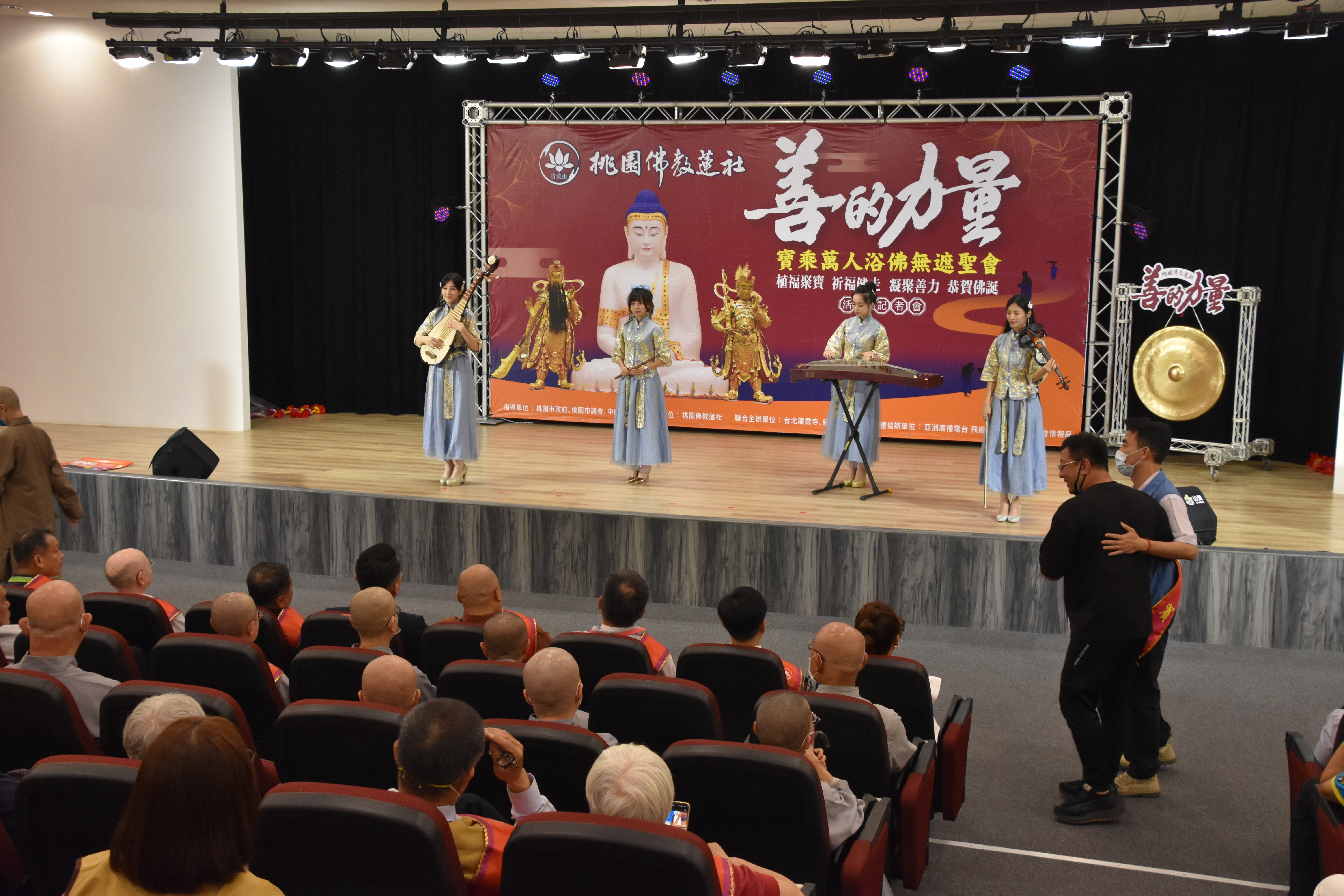 20230516善的力量祈福健走記者會