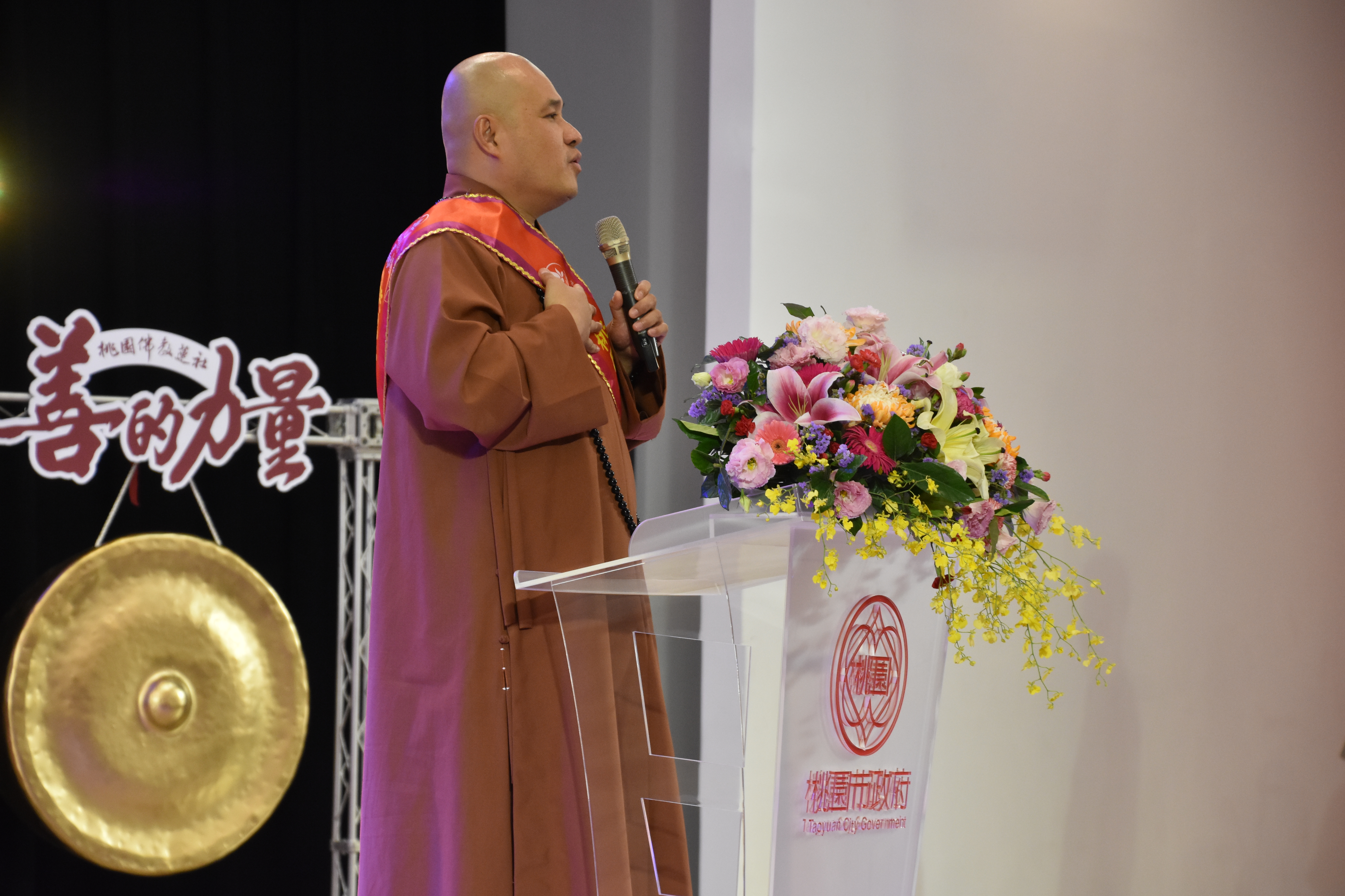 20230516善的力量祈福健走記者會