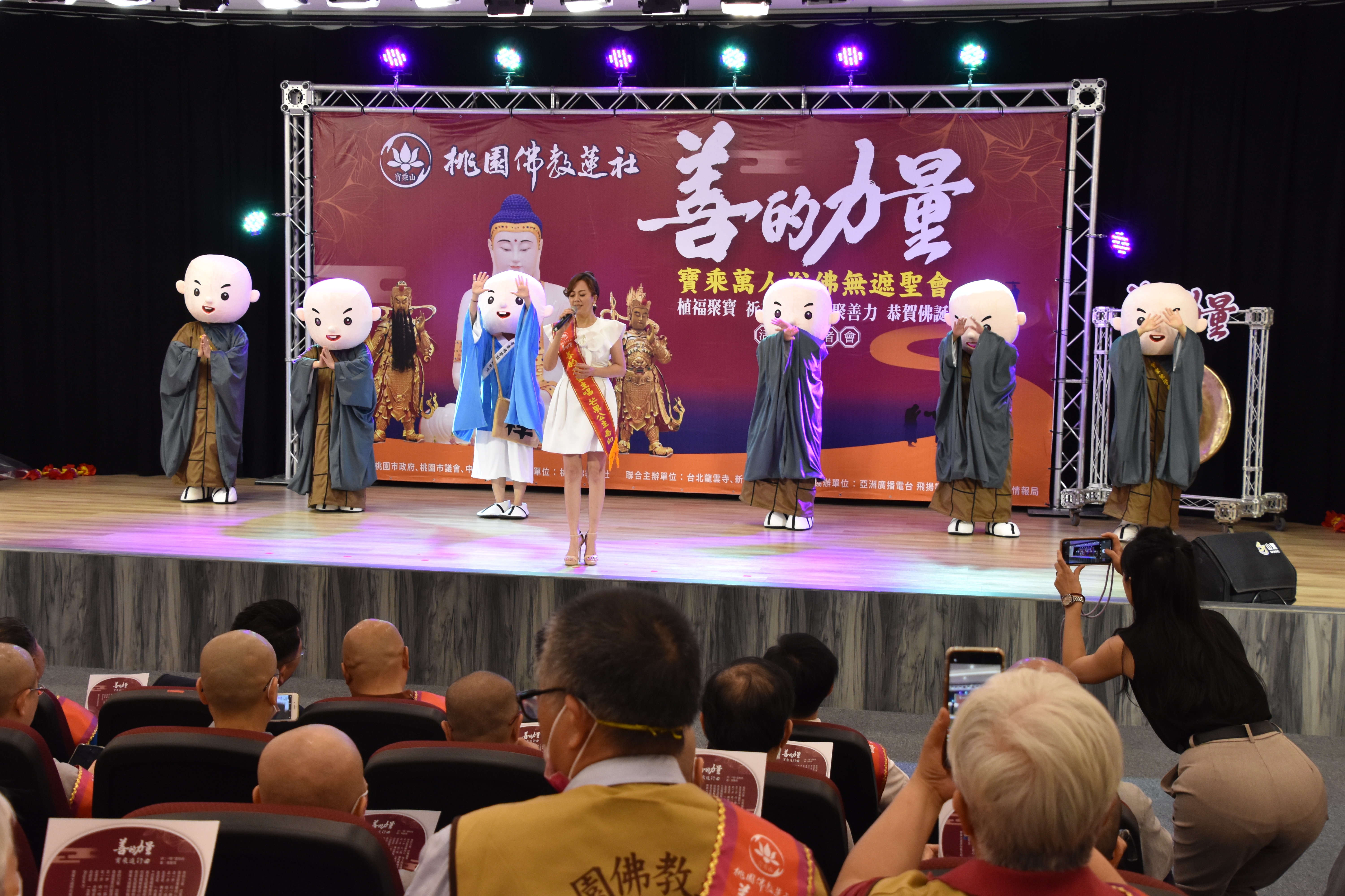 20230516善的力量祈福健走記者會
