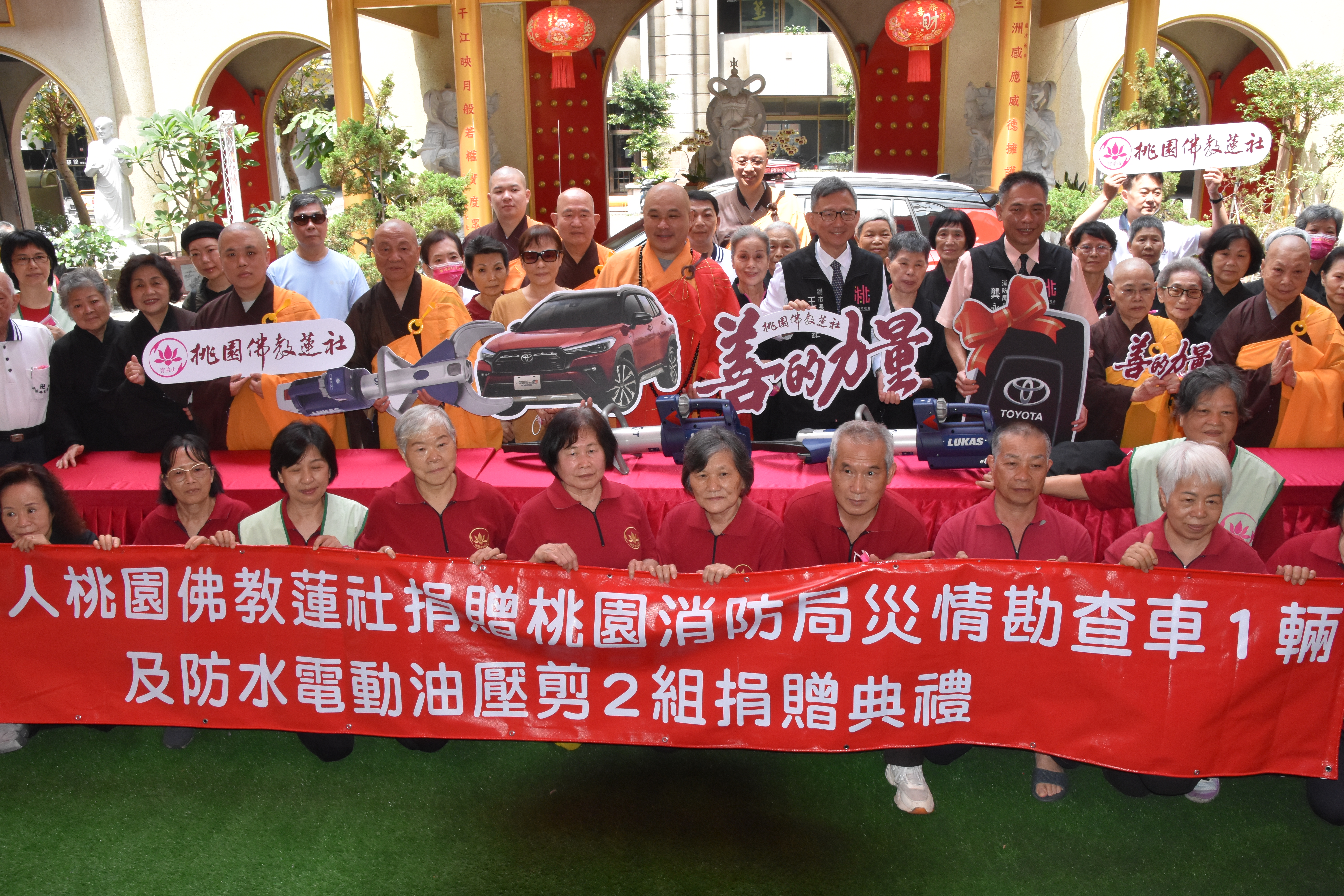 2023 千佛金剛普照光明法會