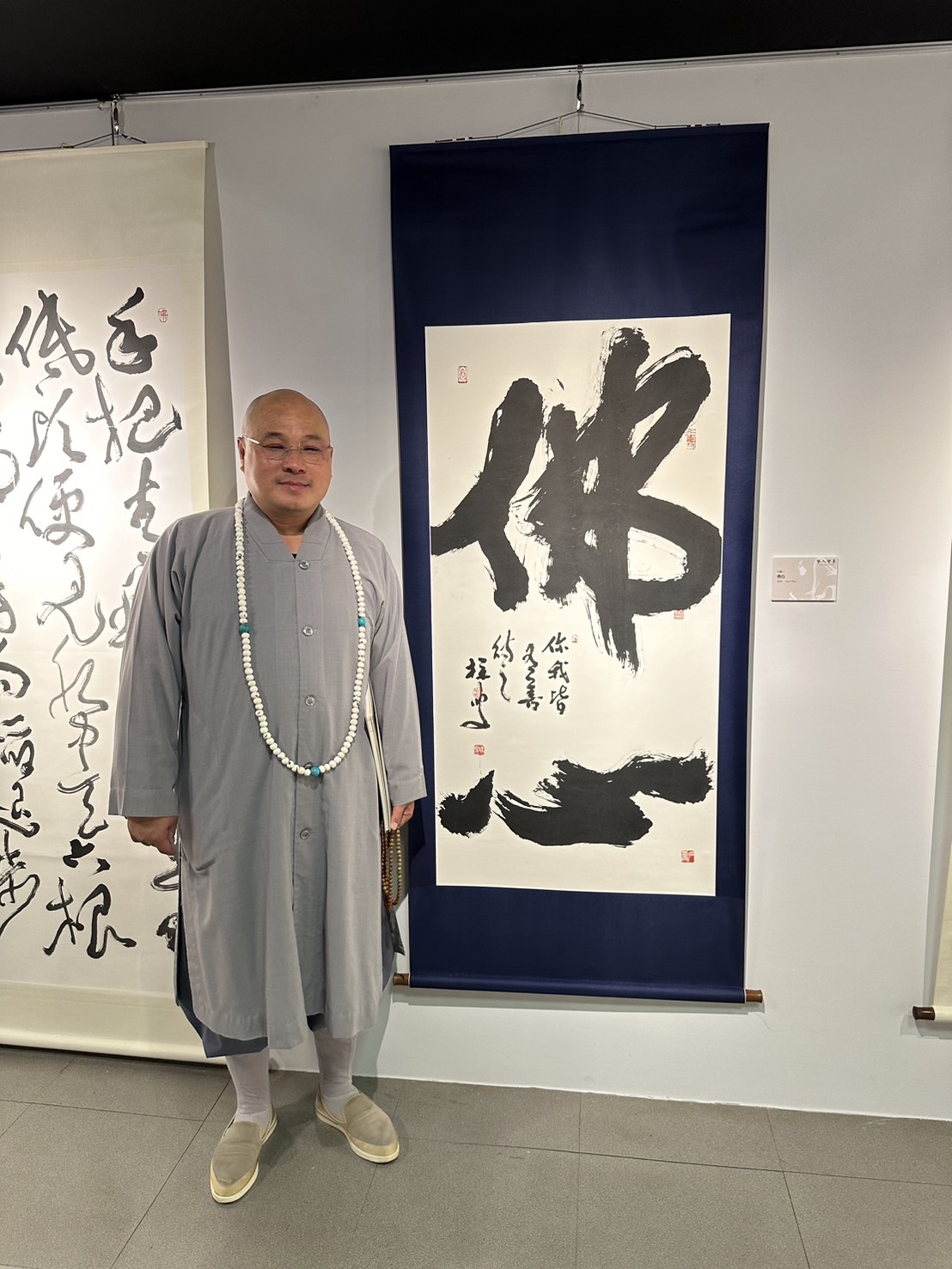 吳英國老師《閒人閒事》書法展