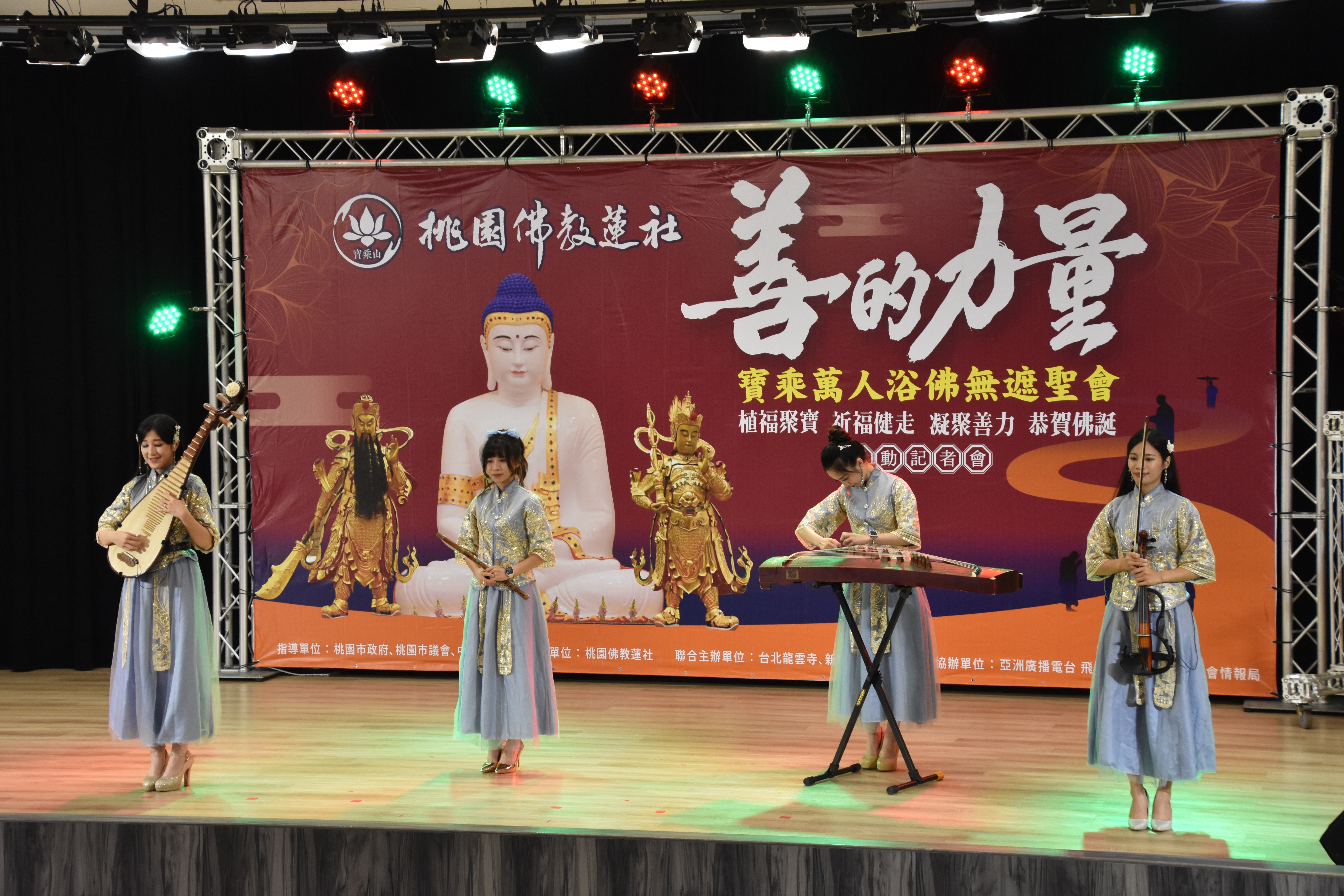 20230516善的力量祈福健走記者會