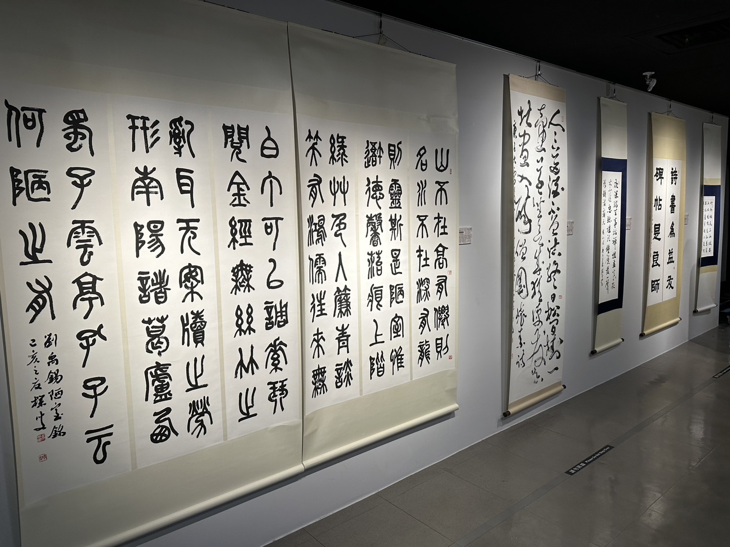 吳英國老師《閒人閒事》書法展
