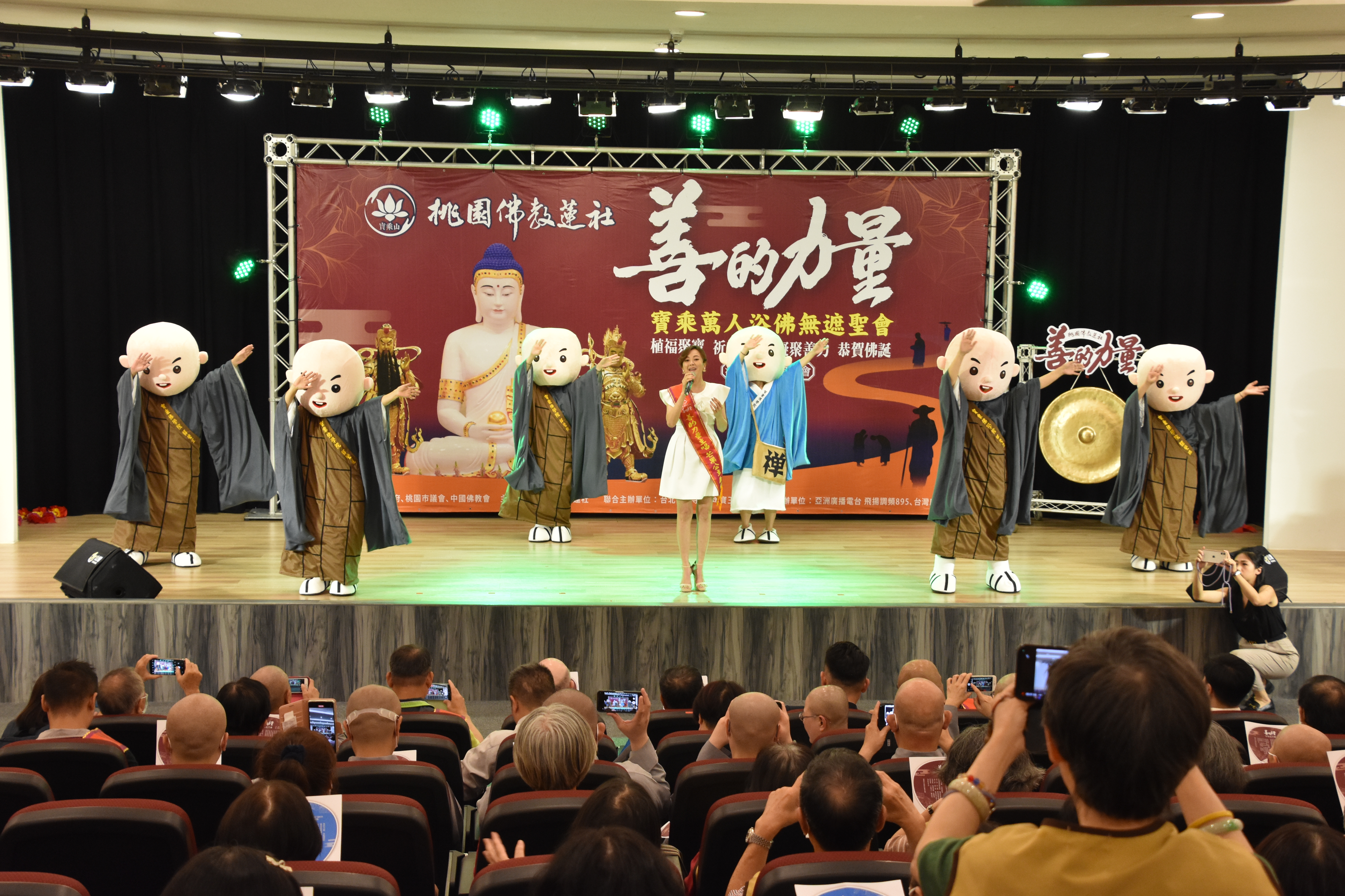 20230516善的力量祈福健走記者會