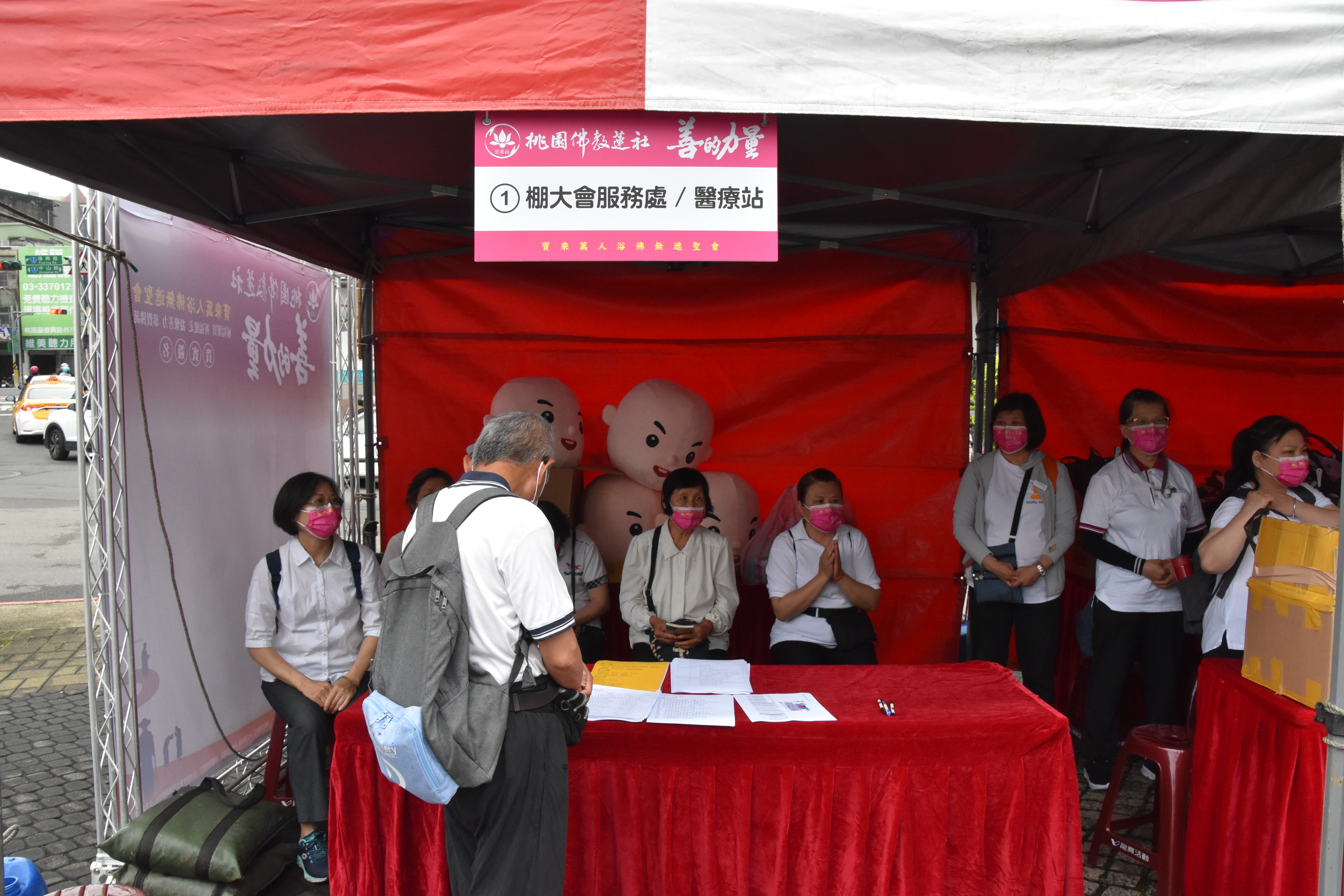 2023善的力量-植福健走活動