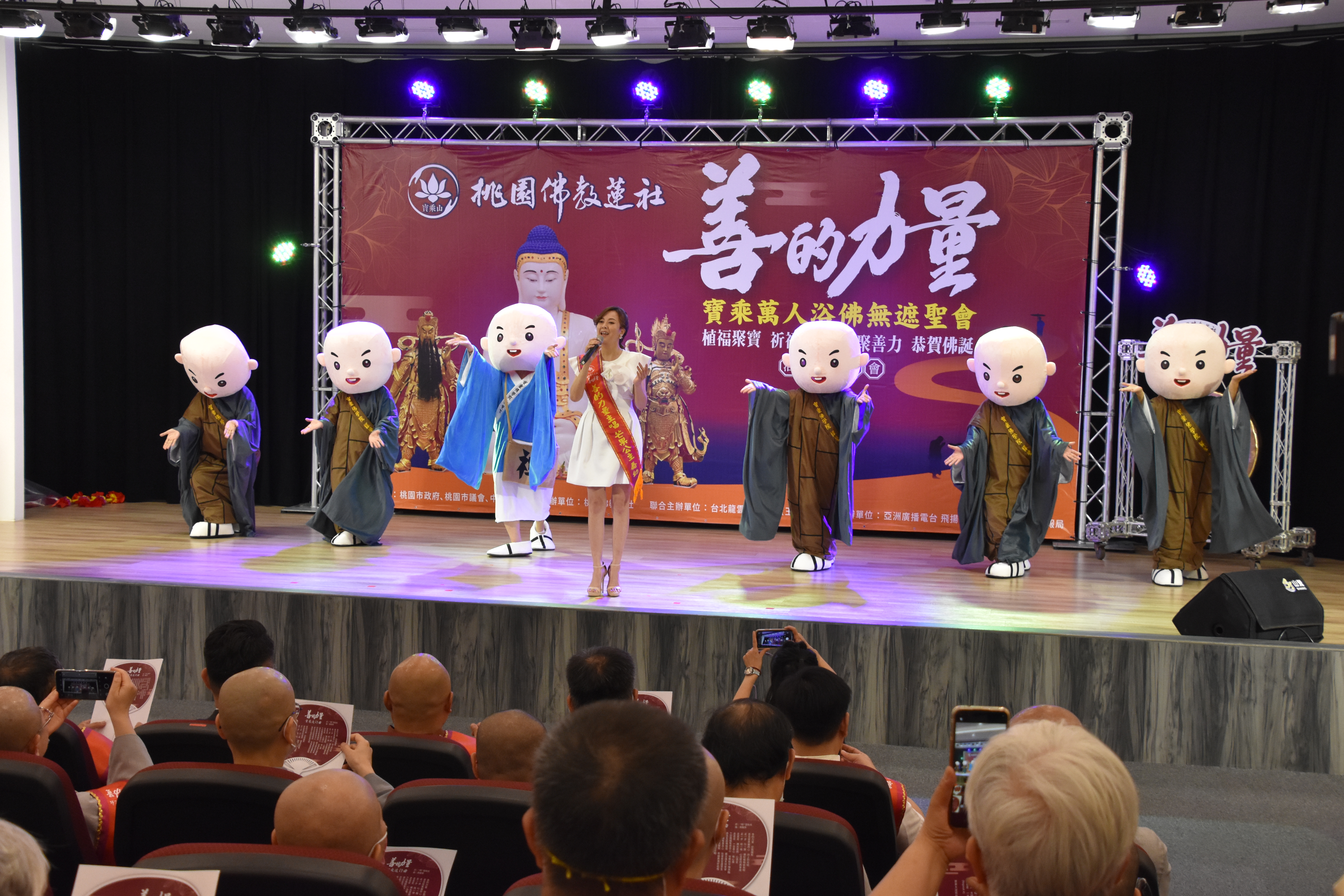 20230516善的力量祈福健走記者會