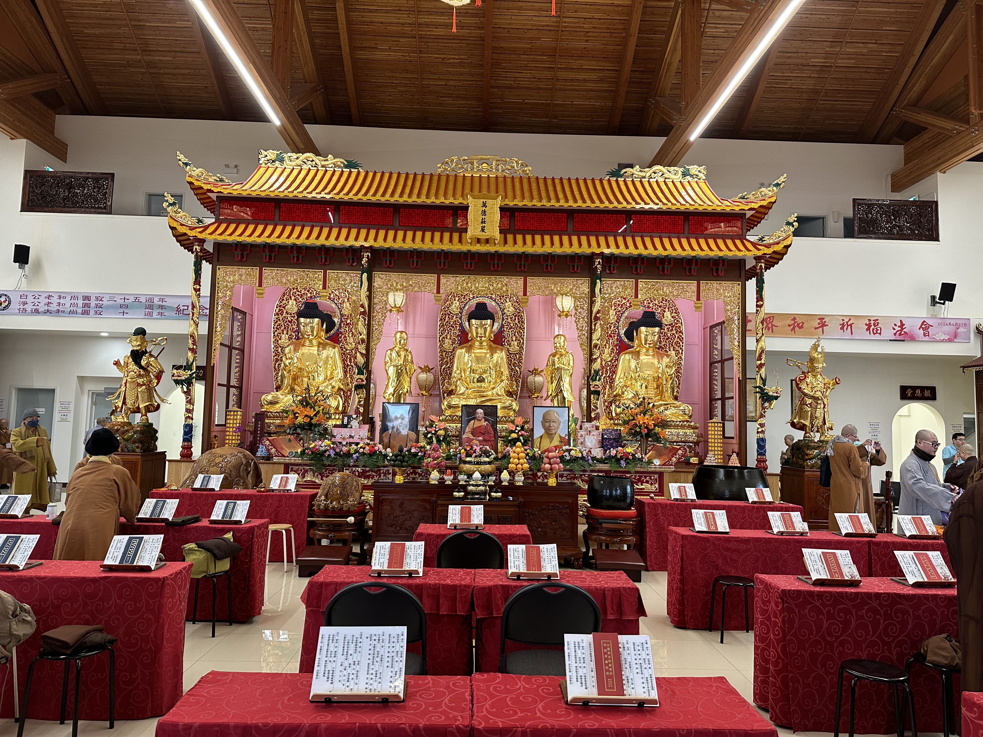 2024《世界佛教華僧會》加拿大愛德蒙頓妙覺寺