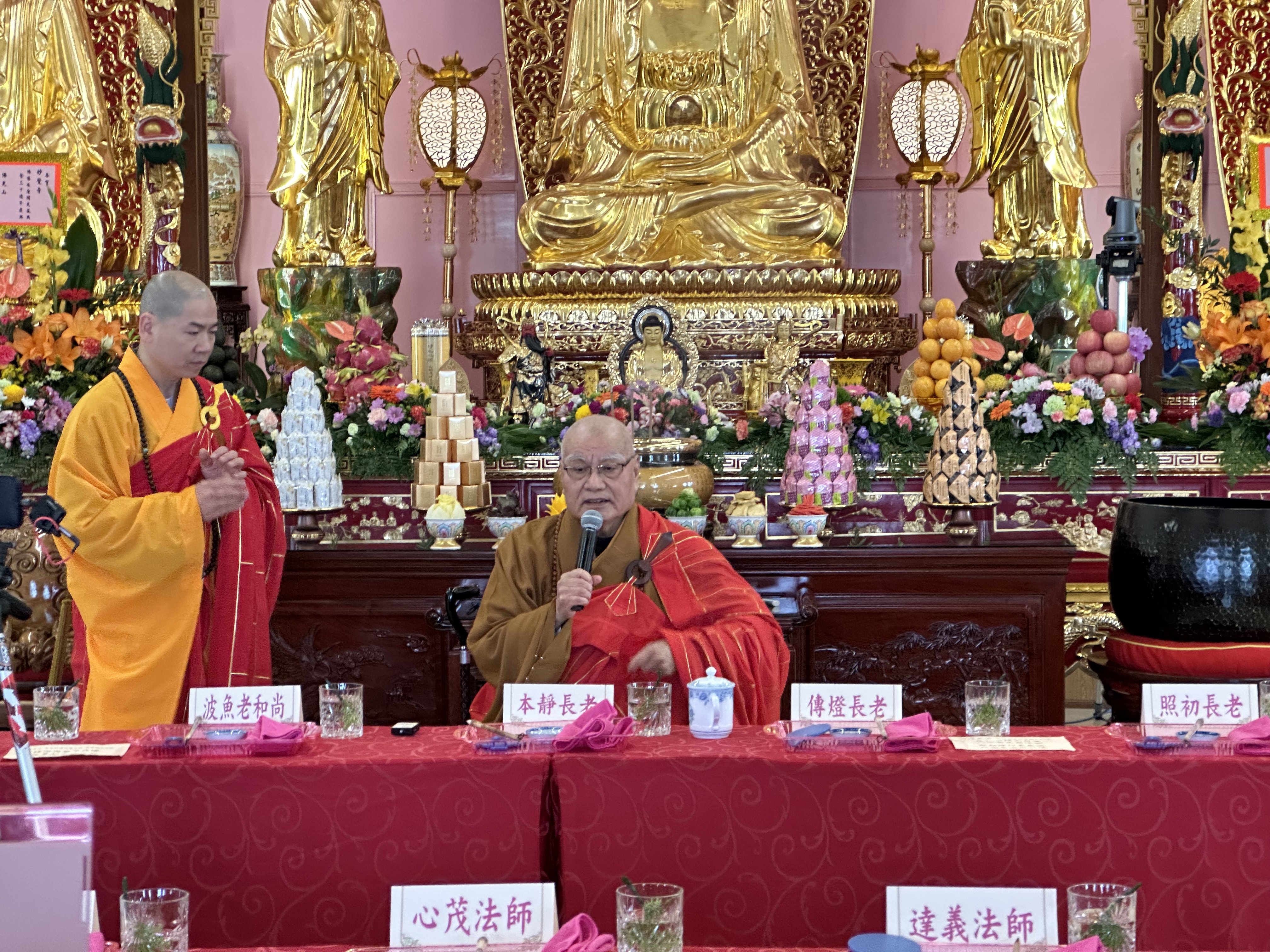 2024《世界佛教華僧會》加拿大愛德蒙頓妙覺寺