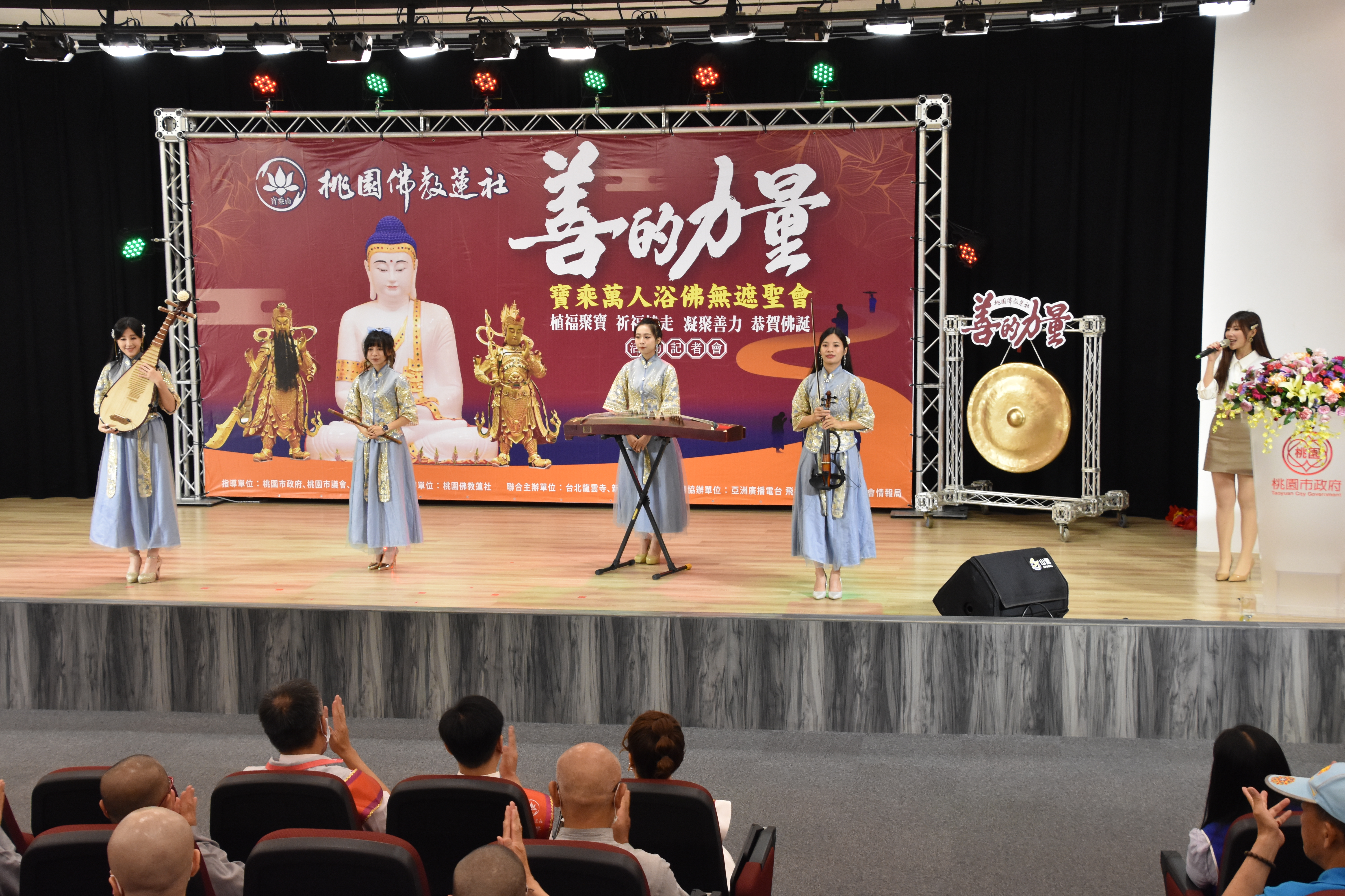 20230516善的力量祈福健走記者會