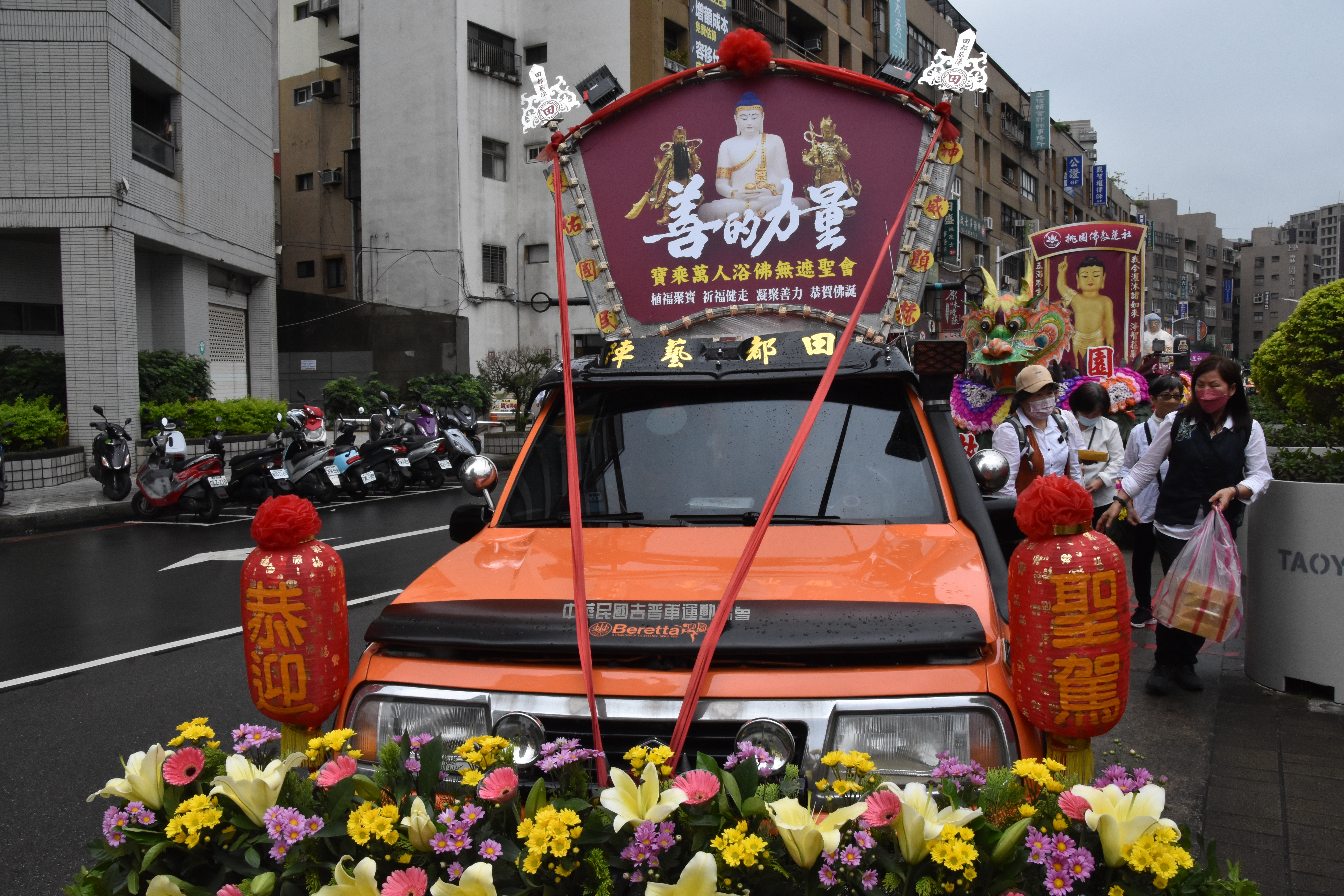 2023善的力量-植福健走活動