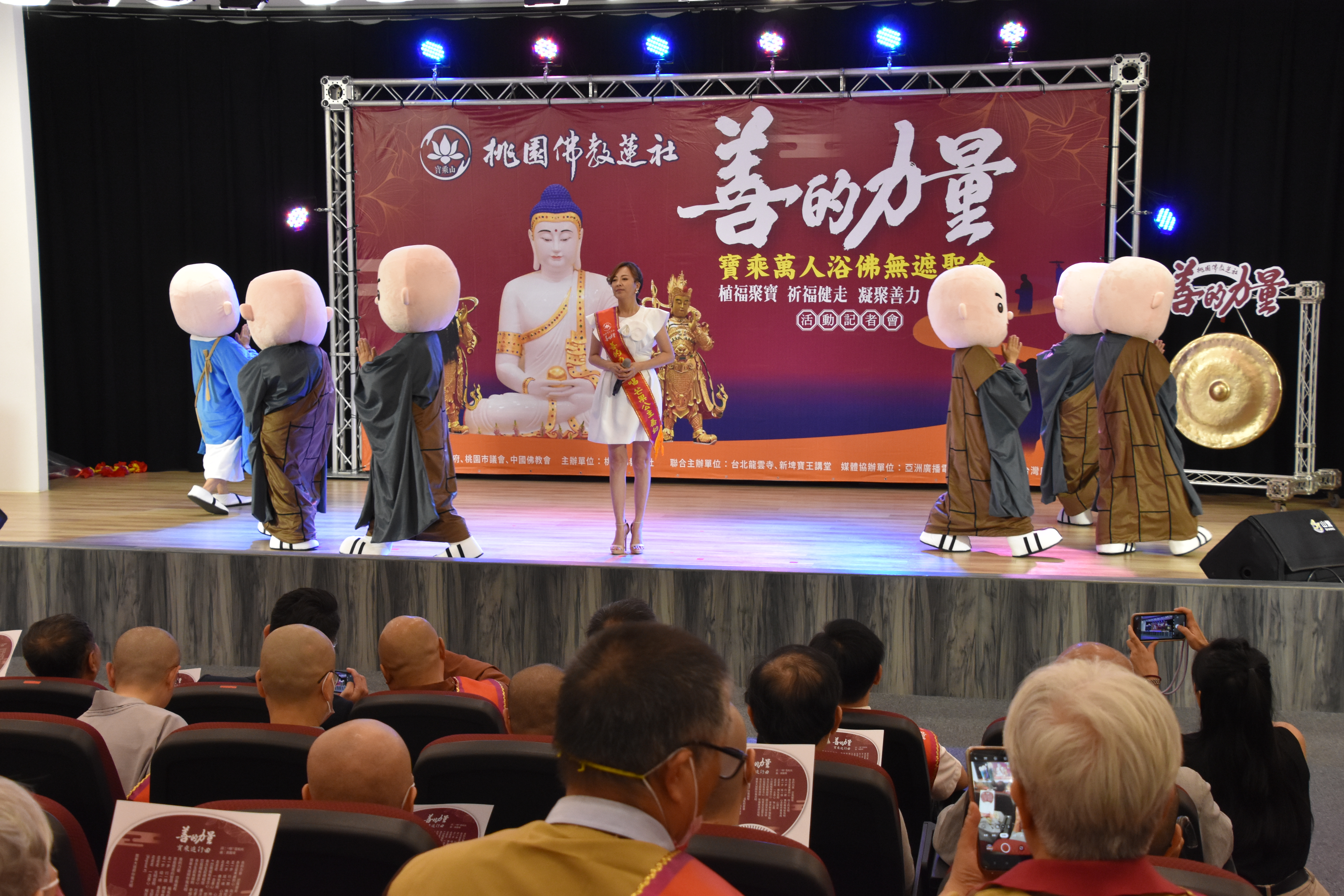 20230516善的力量祈福健走記者會