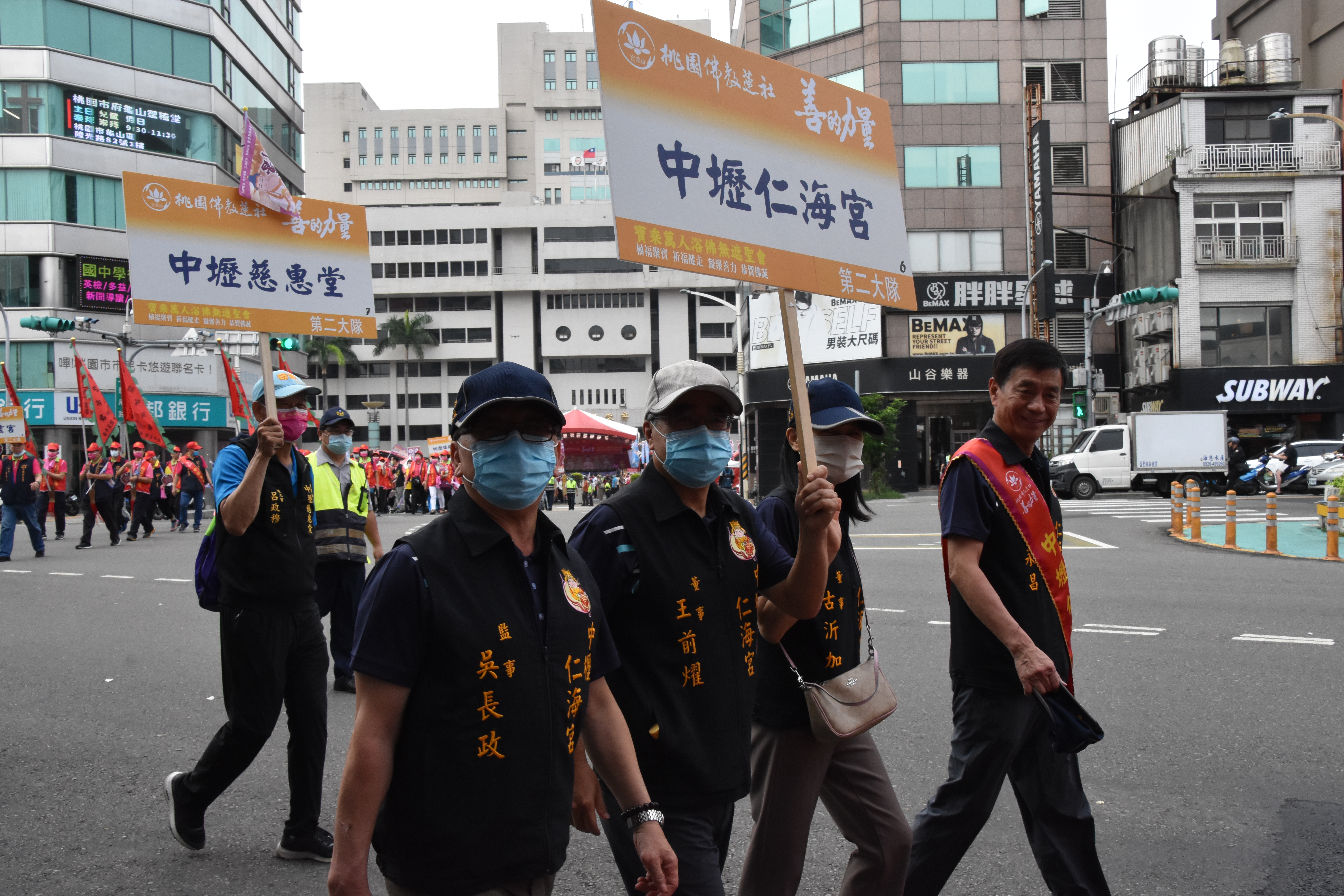 2023善的力量-植福健走活動