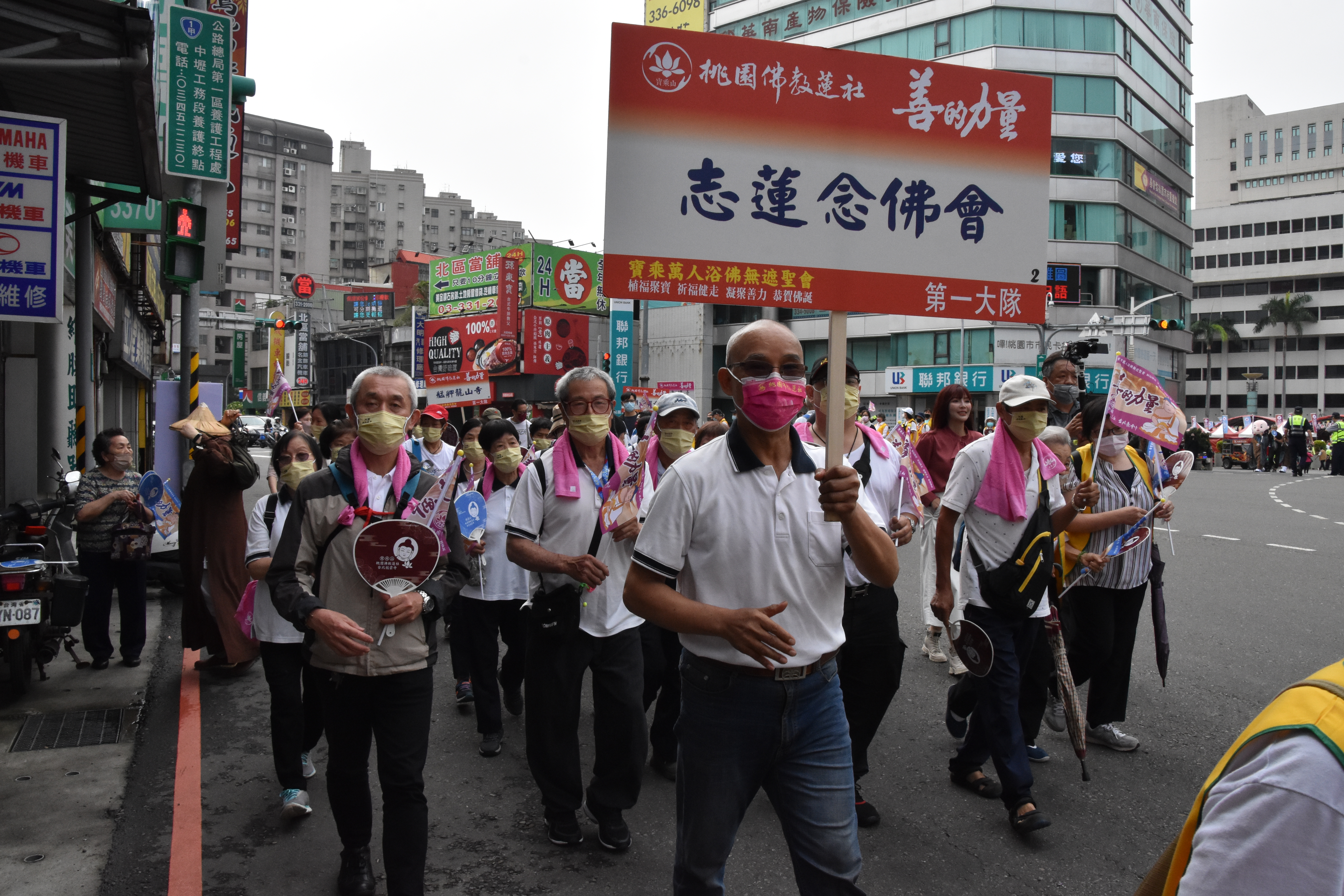 2023善的力量-植福健走活動