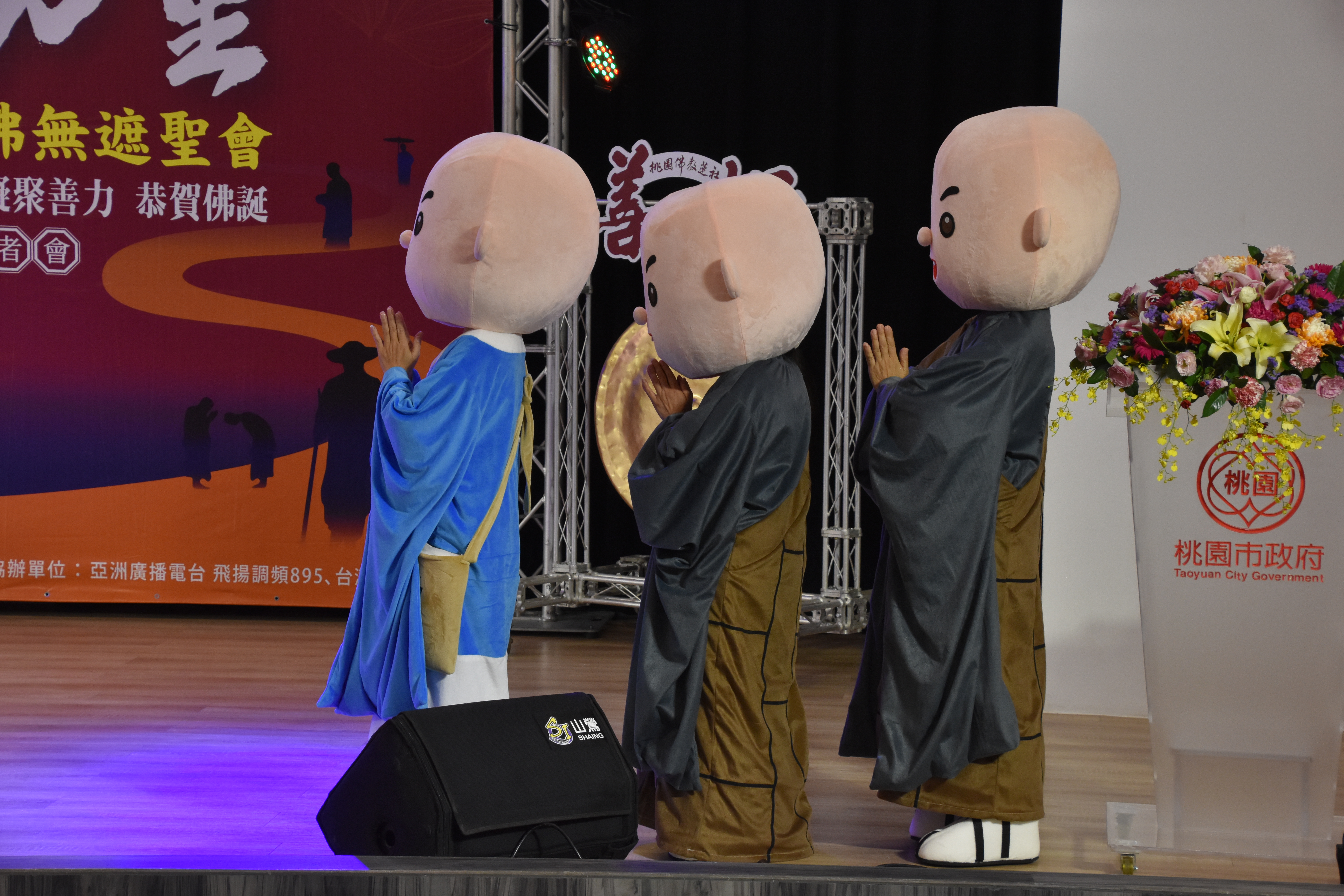 20230516善的力量祈福健走記者會