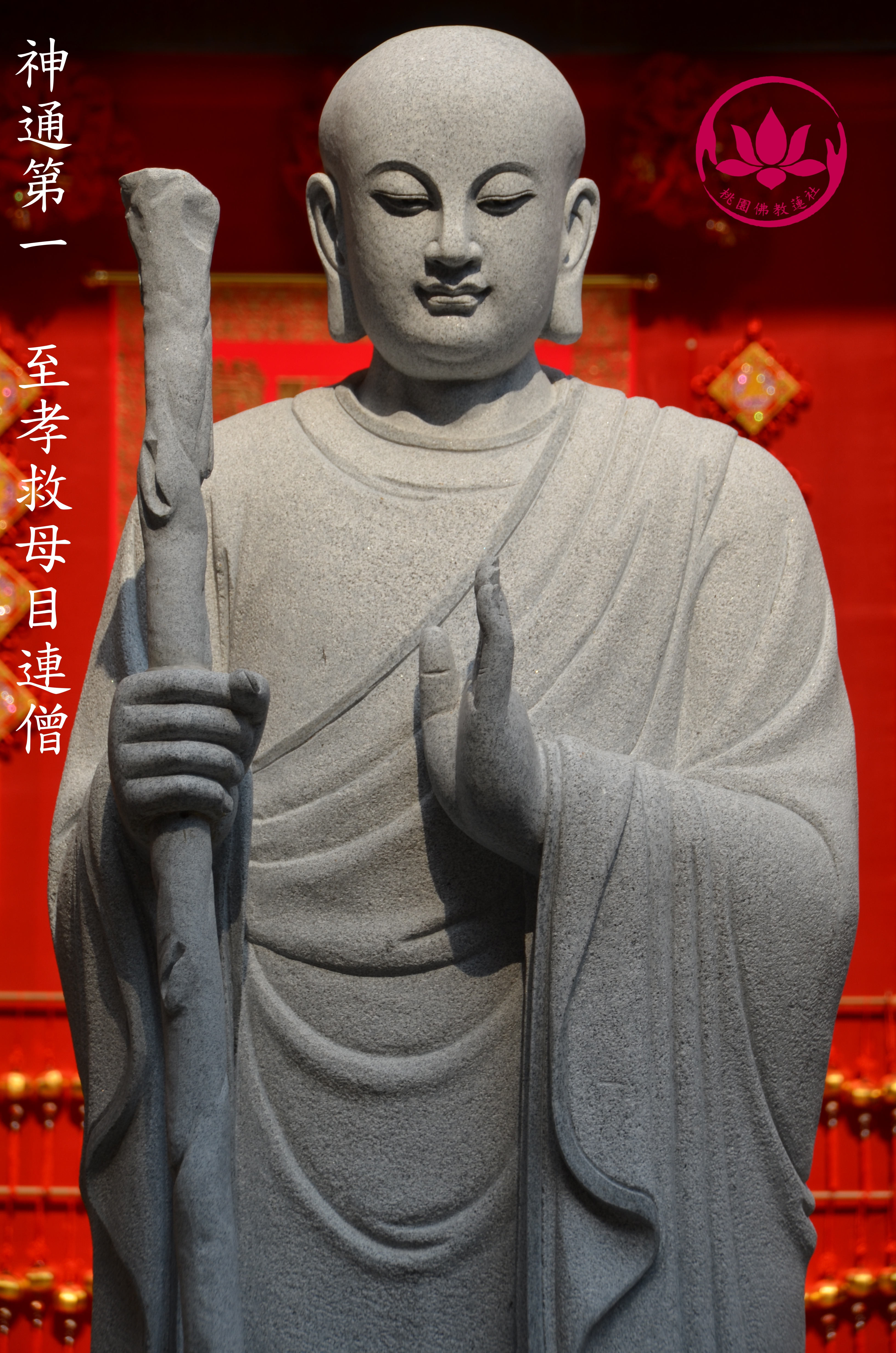 桃園佛教蓮社:寧靜道場禪意環境