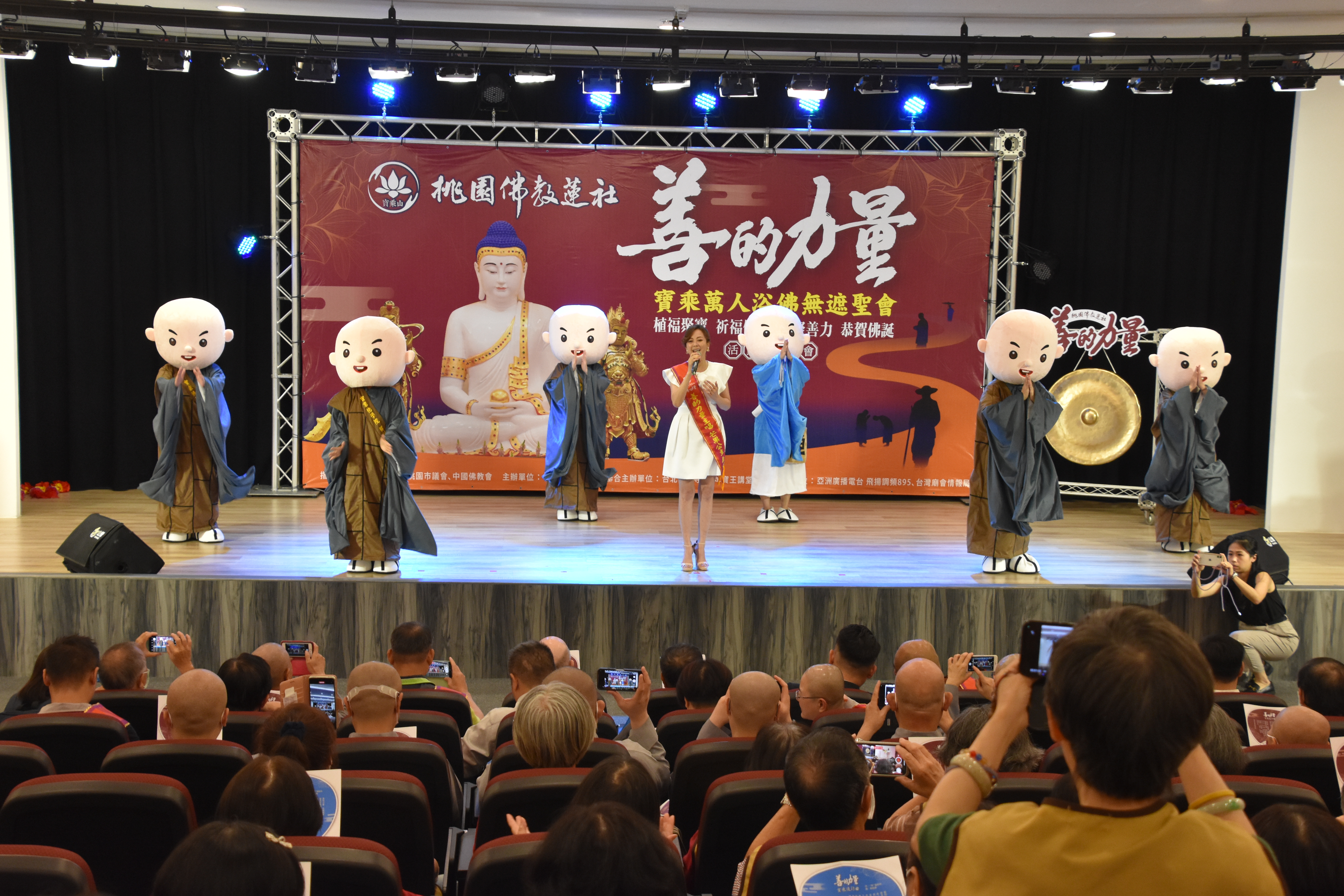 20230516善的力量祈福健走記者會
