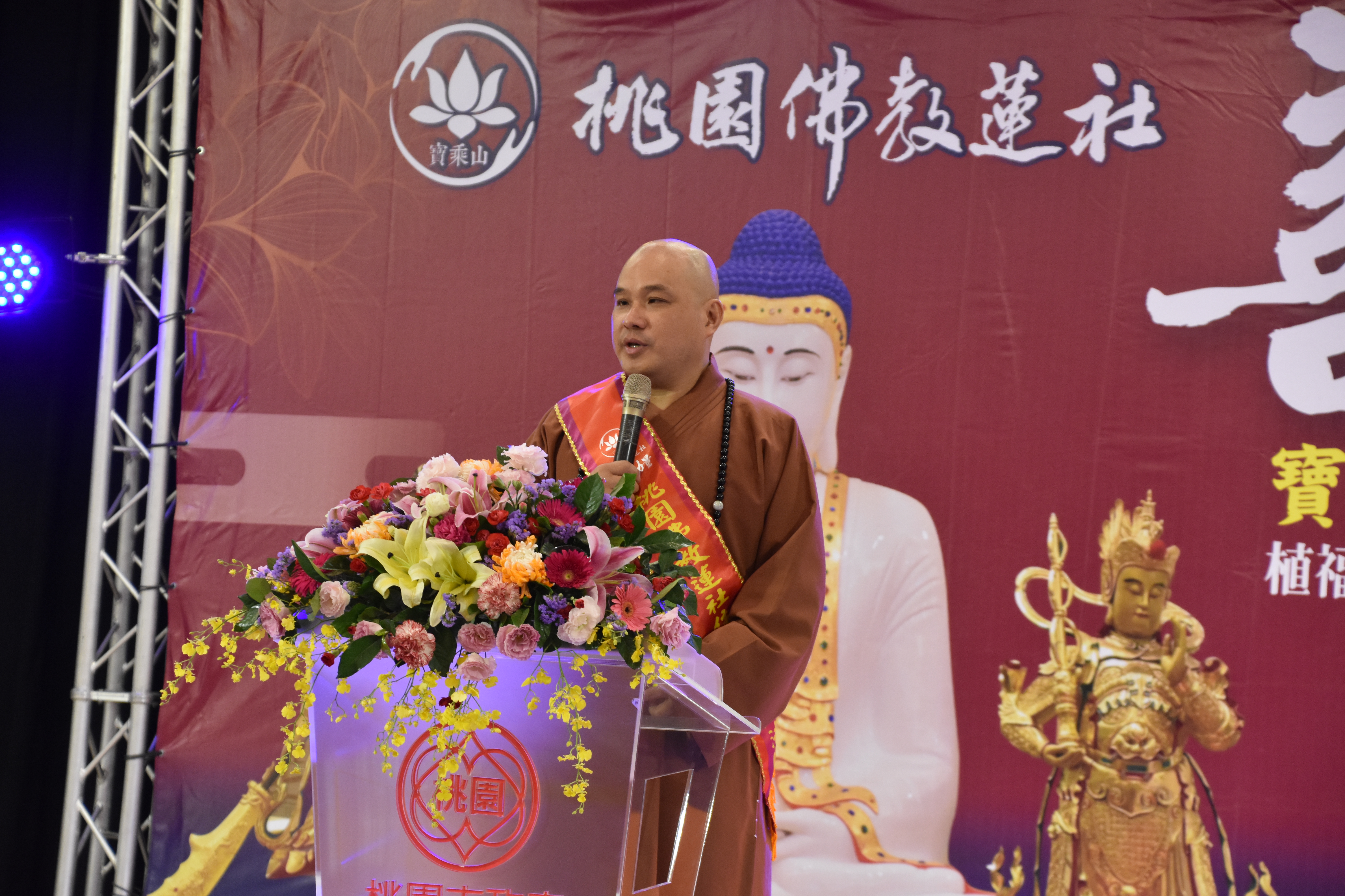 20230516善的力量祈福健走記者會