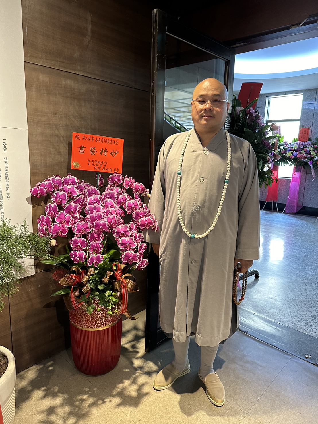 吳英國老師《閒人閒事》書法展