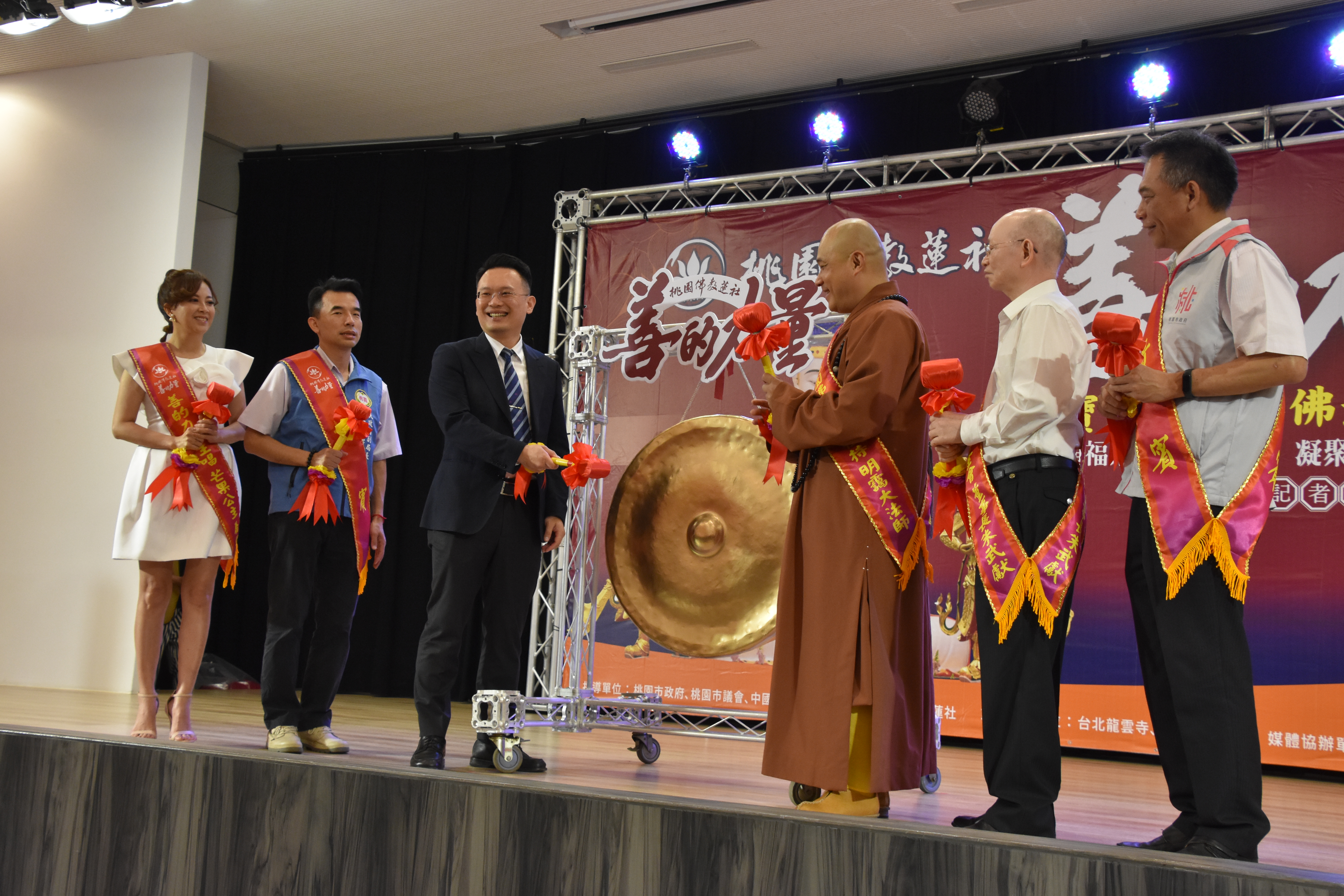 20230516善的力量祈福健走記者會