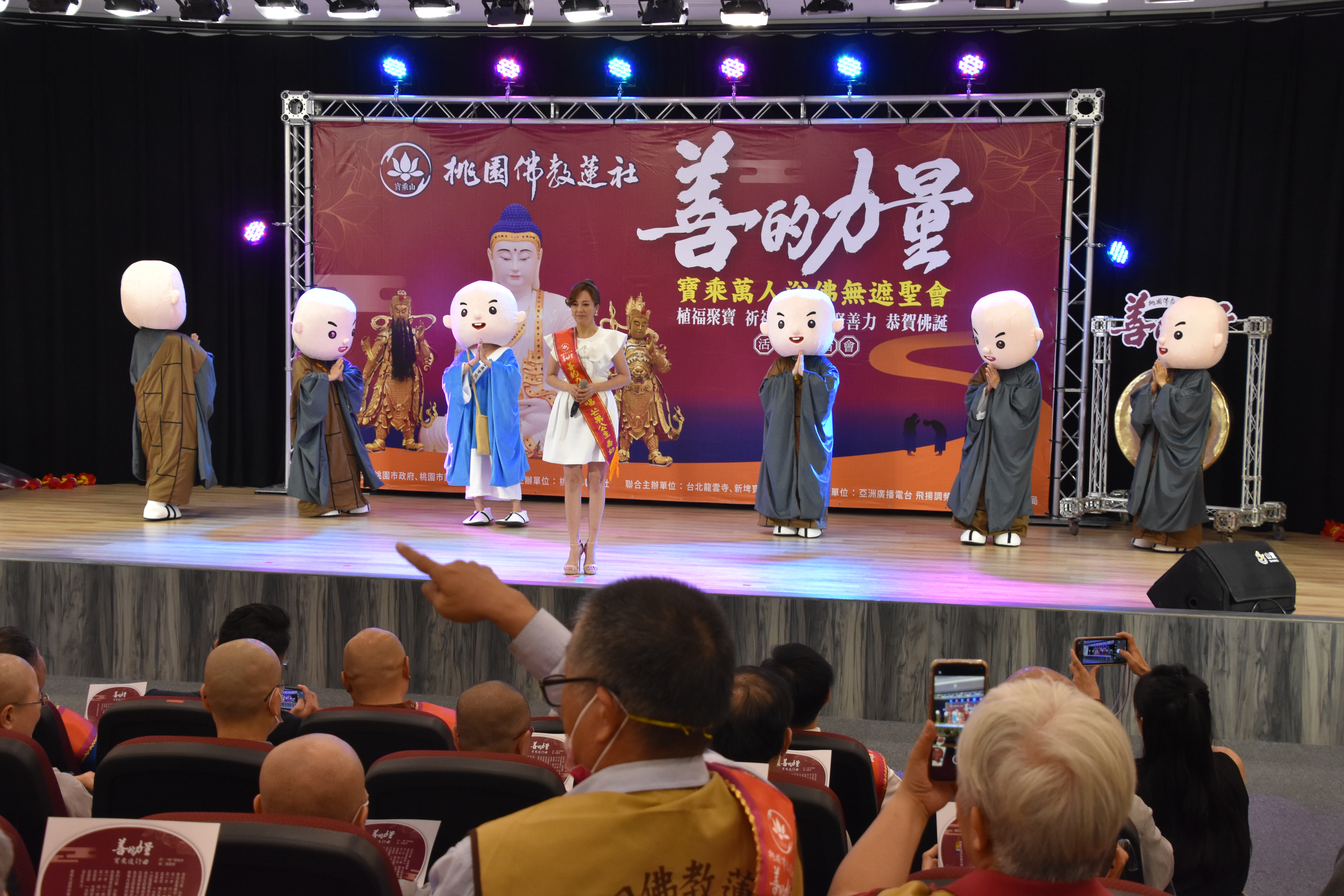 20230516善的力量祈福健走記者會