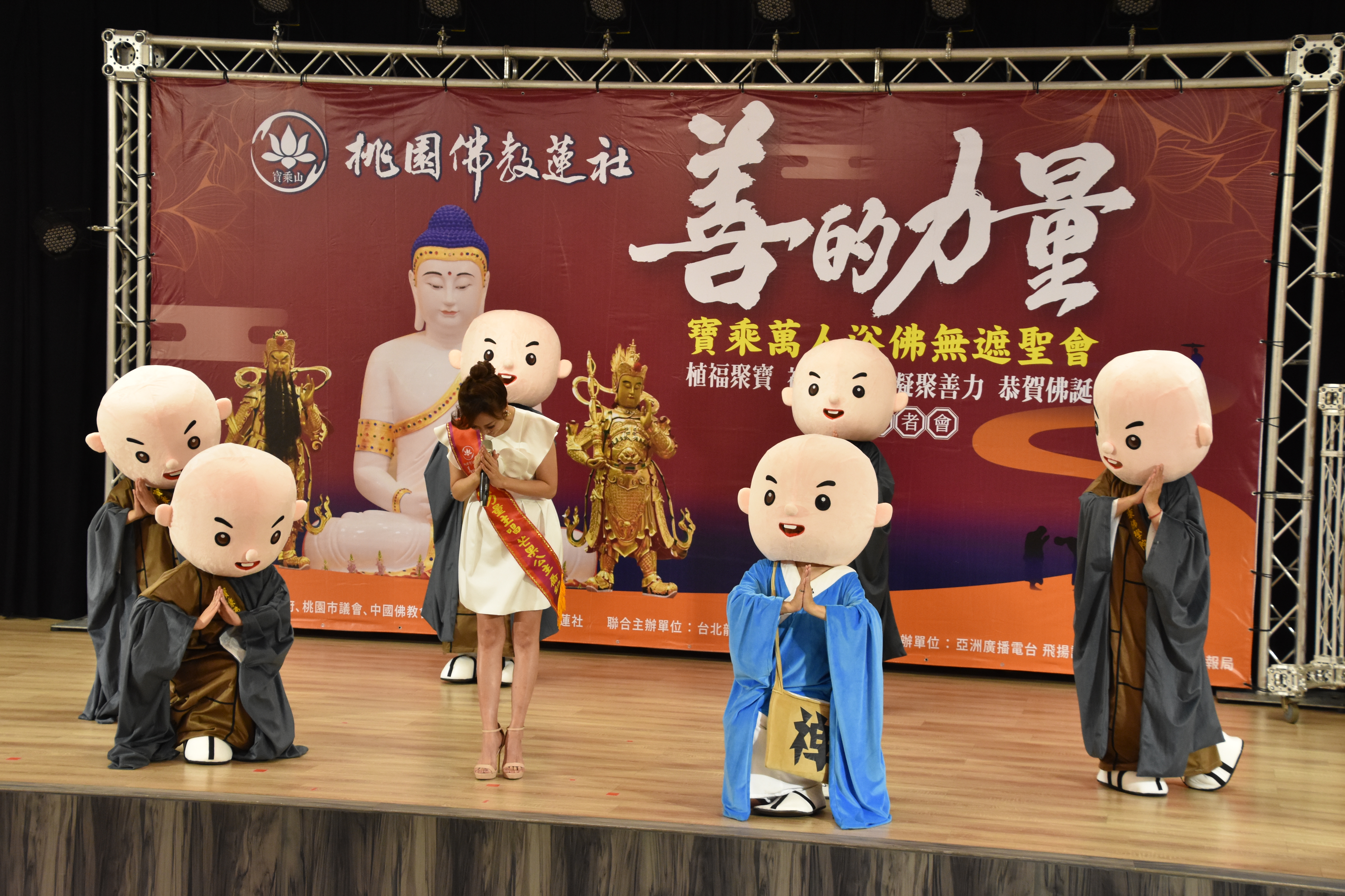 20230516善的力量祈福健走記者會
