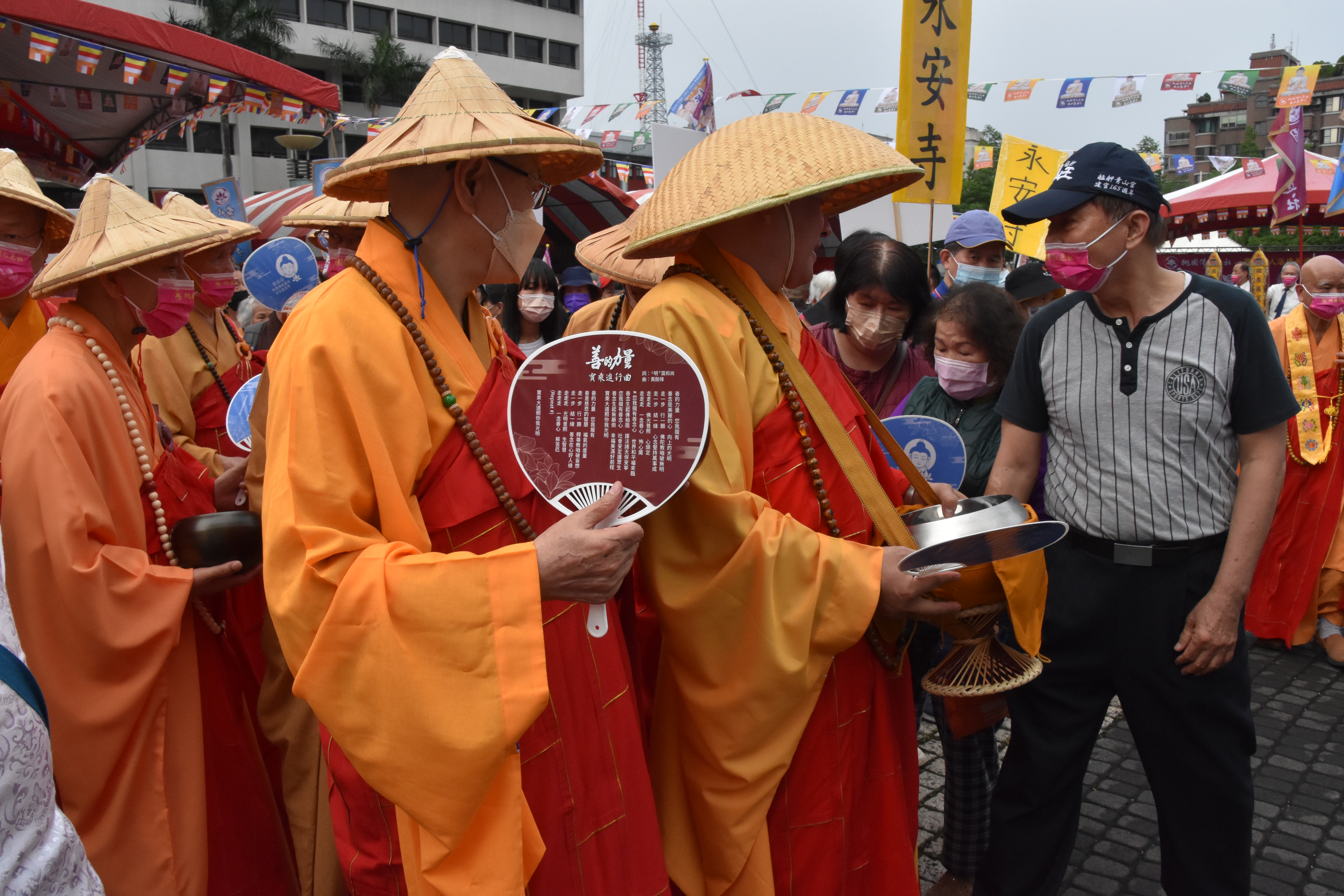 2023善的力量-植福健走活動