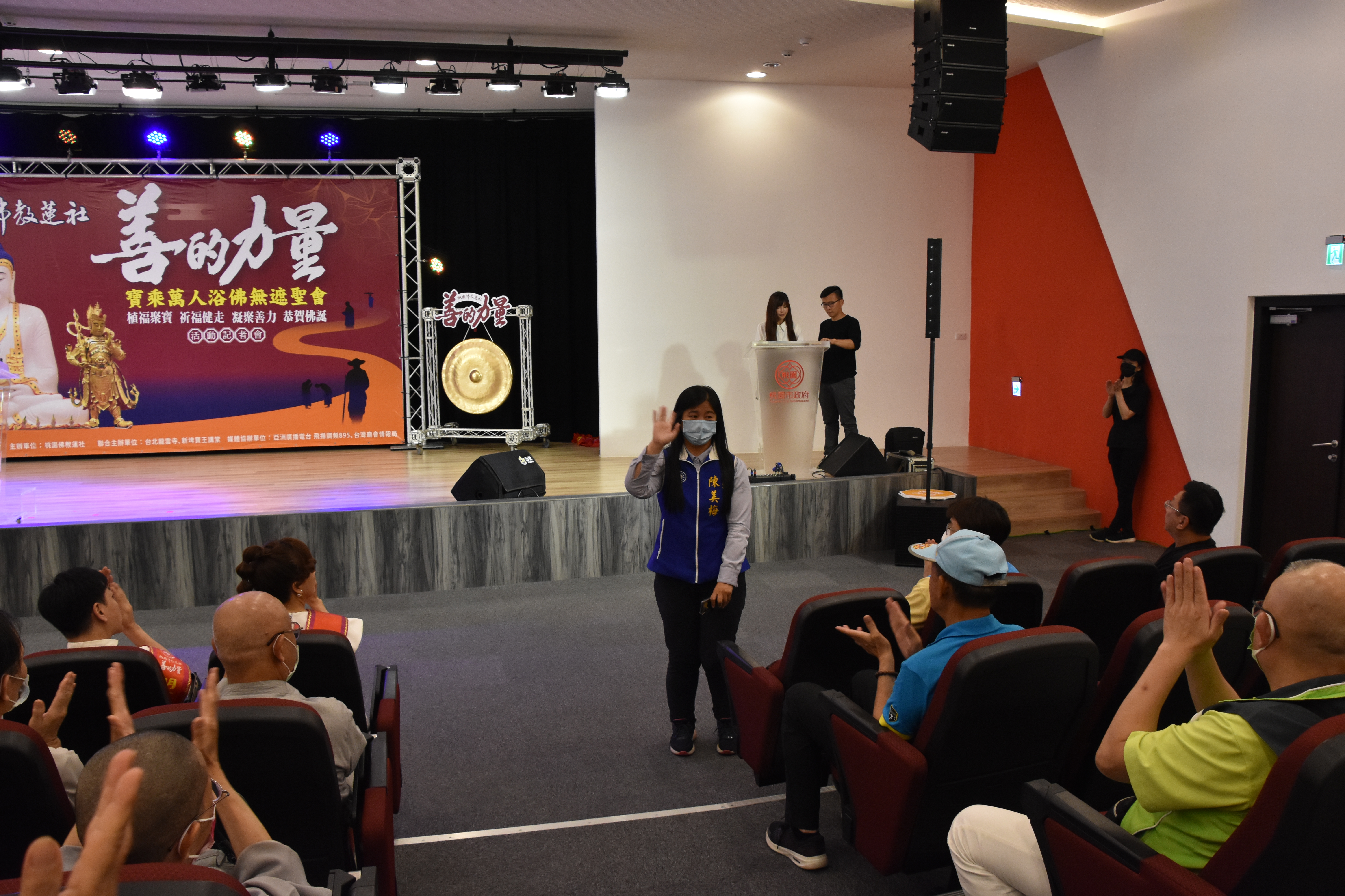 20230516善的力量祈福健走記者會