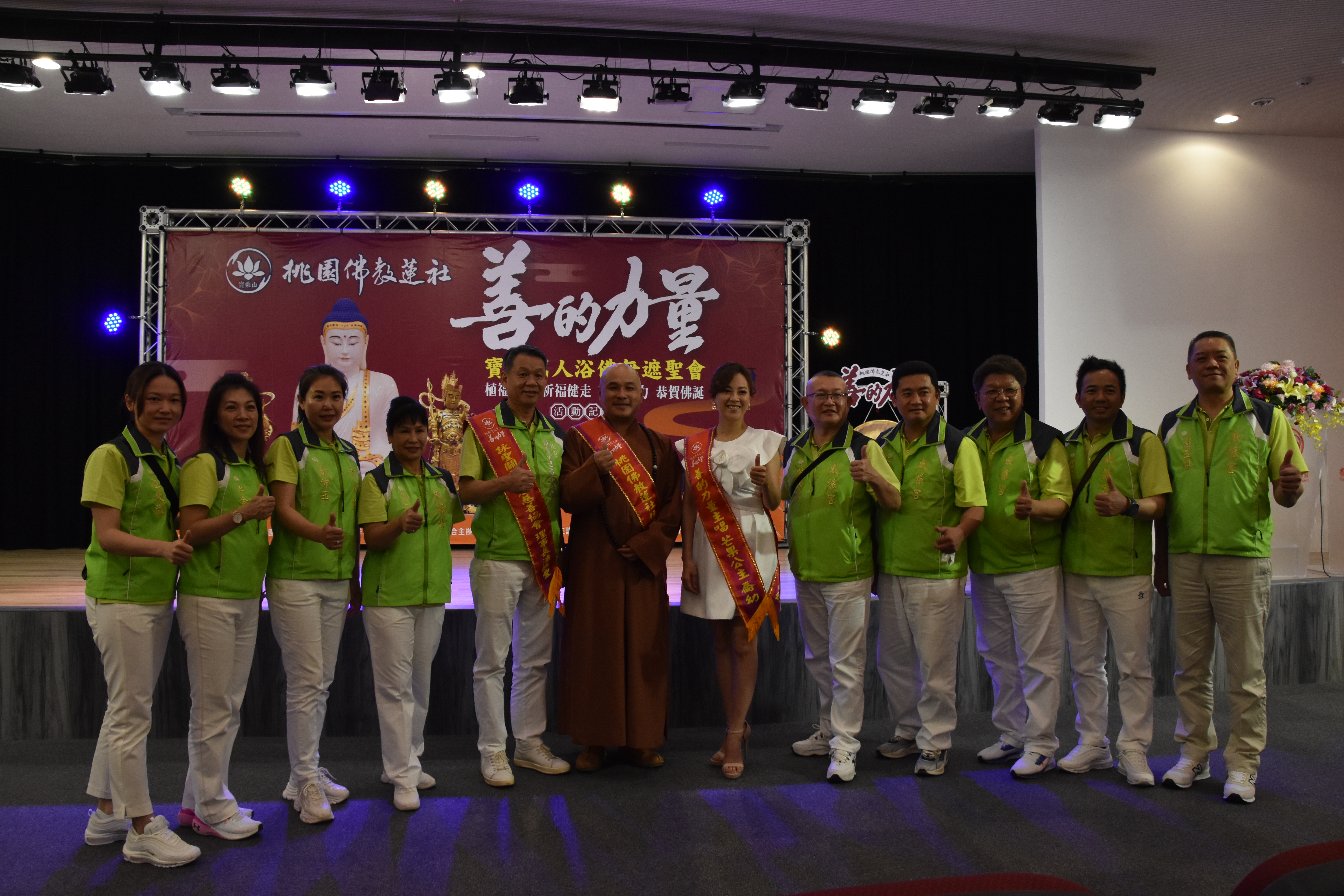 20230516善的力量祈福健走記者會