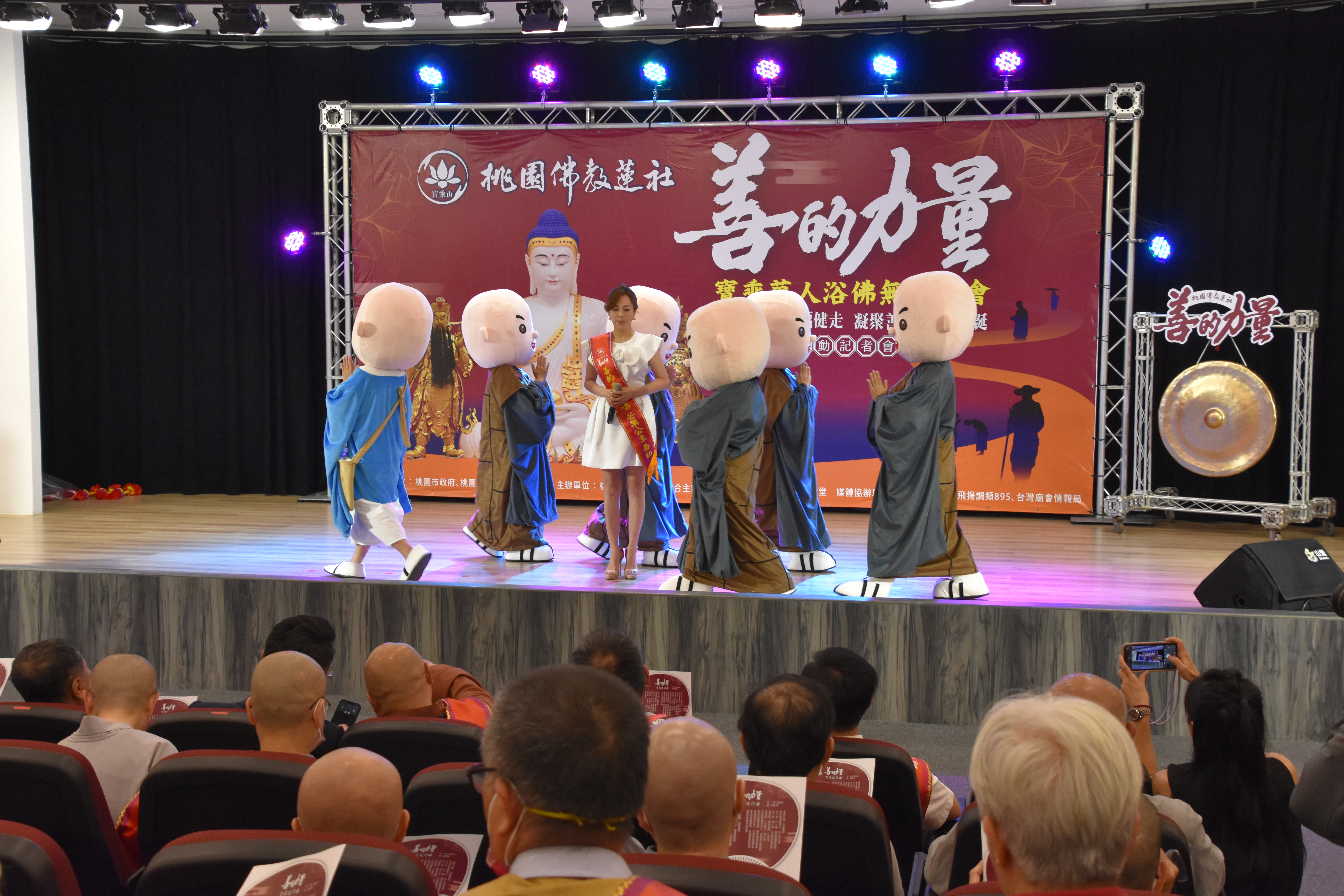 20230516善的力量祈福健走記者會
