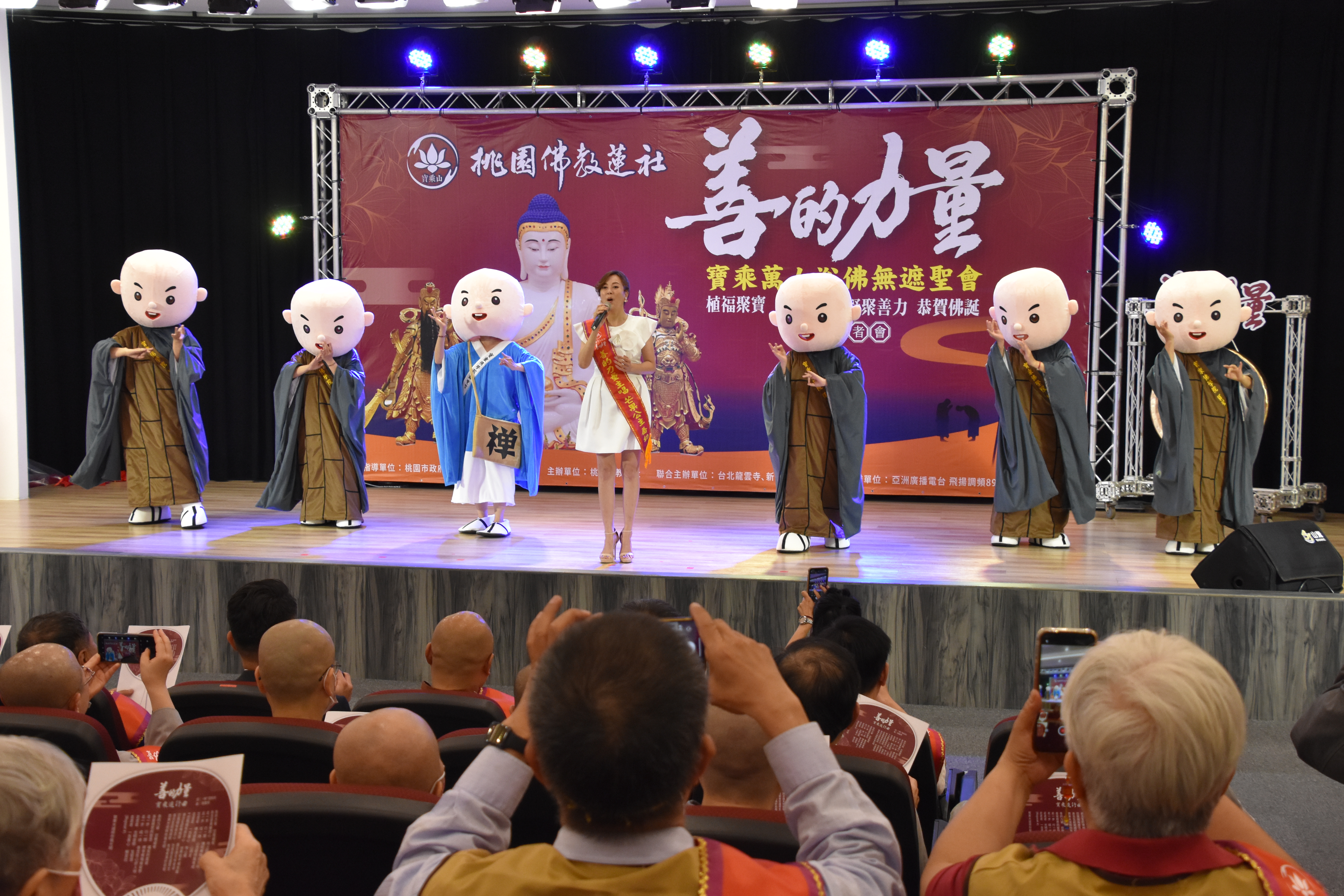 20230516善的力量祈福健走記者會