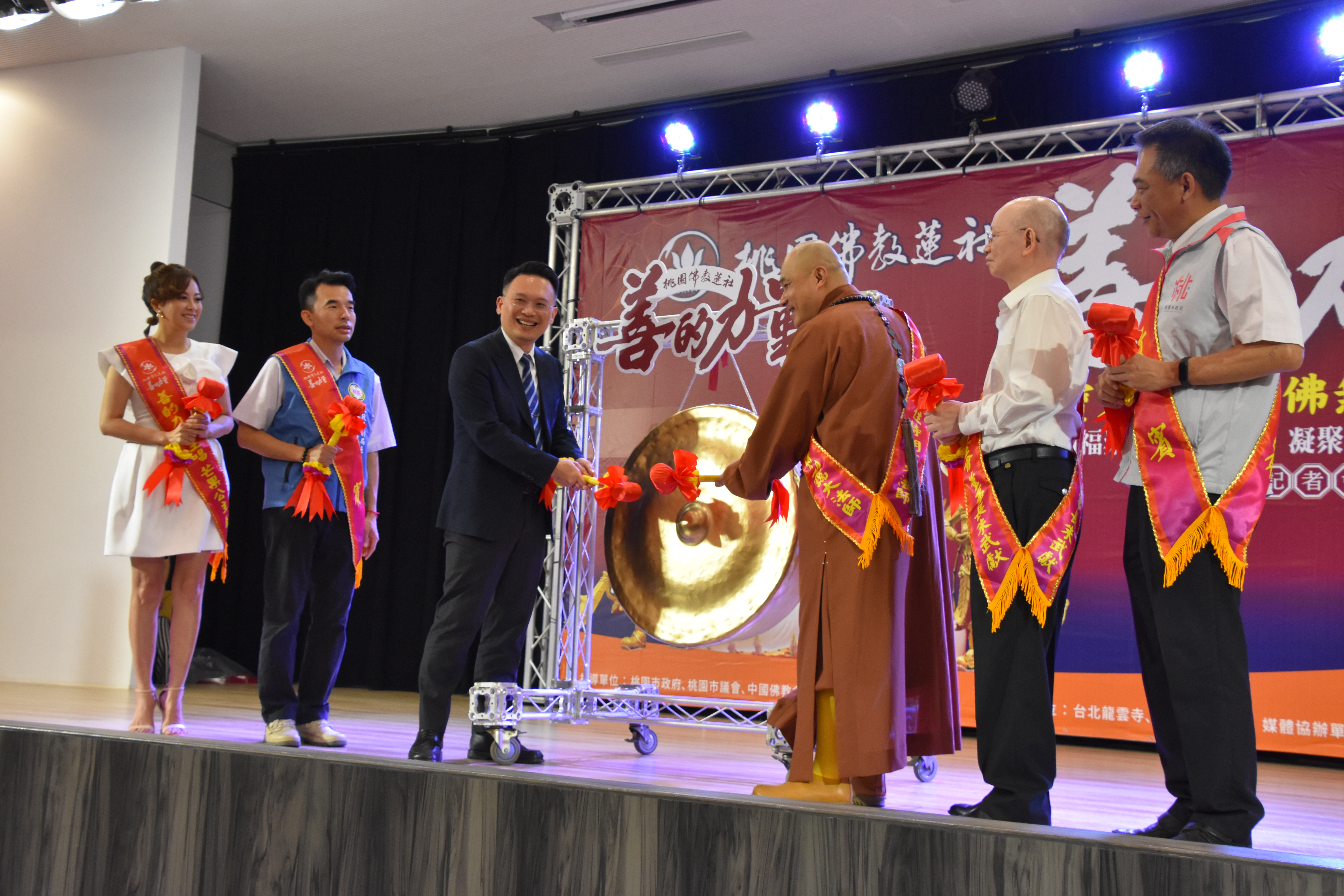 20230516善的力量祈福健走記者會