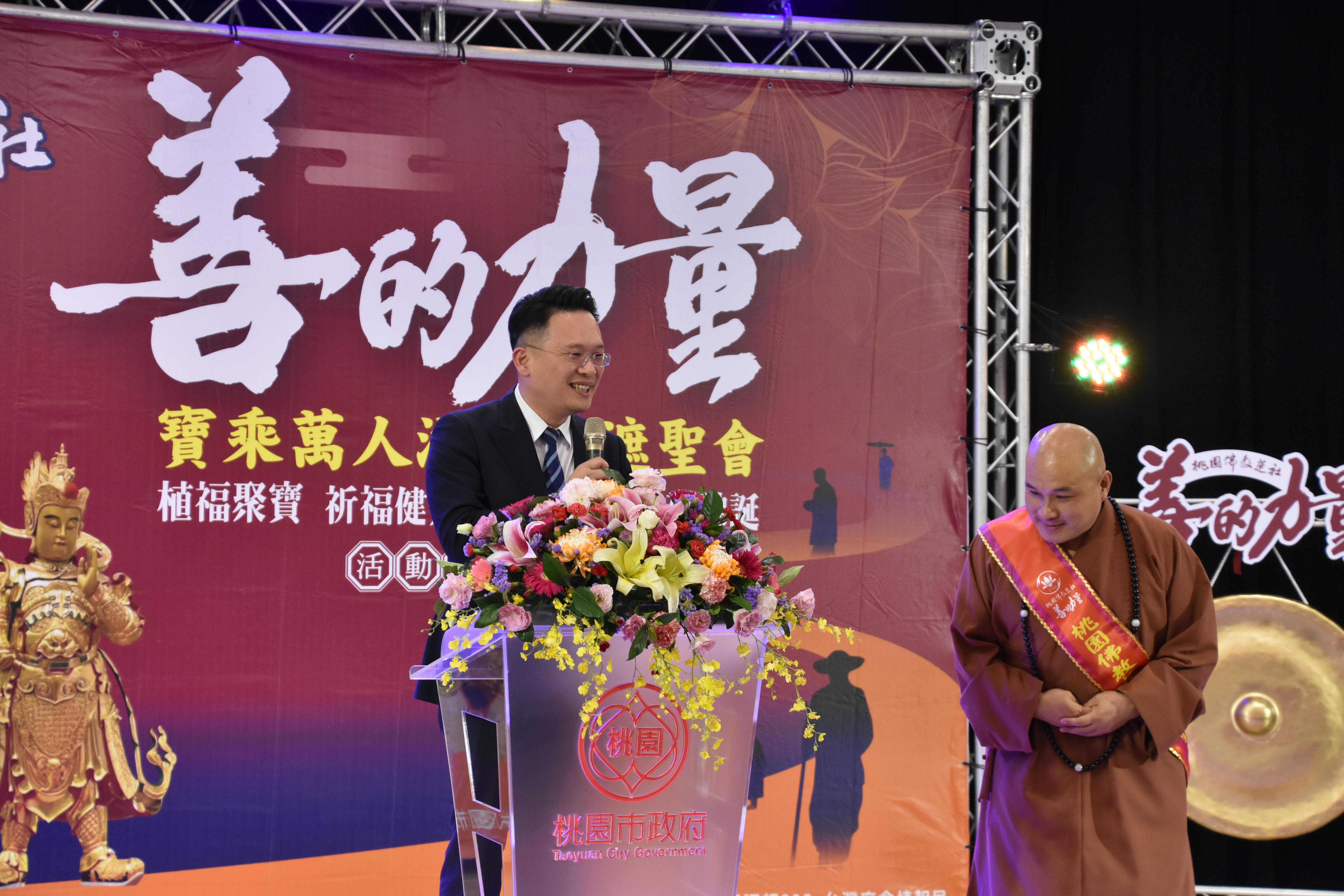 20230516善的力量祈福健走記者會