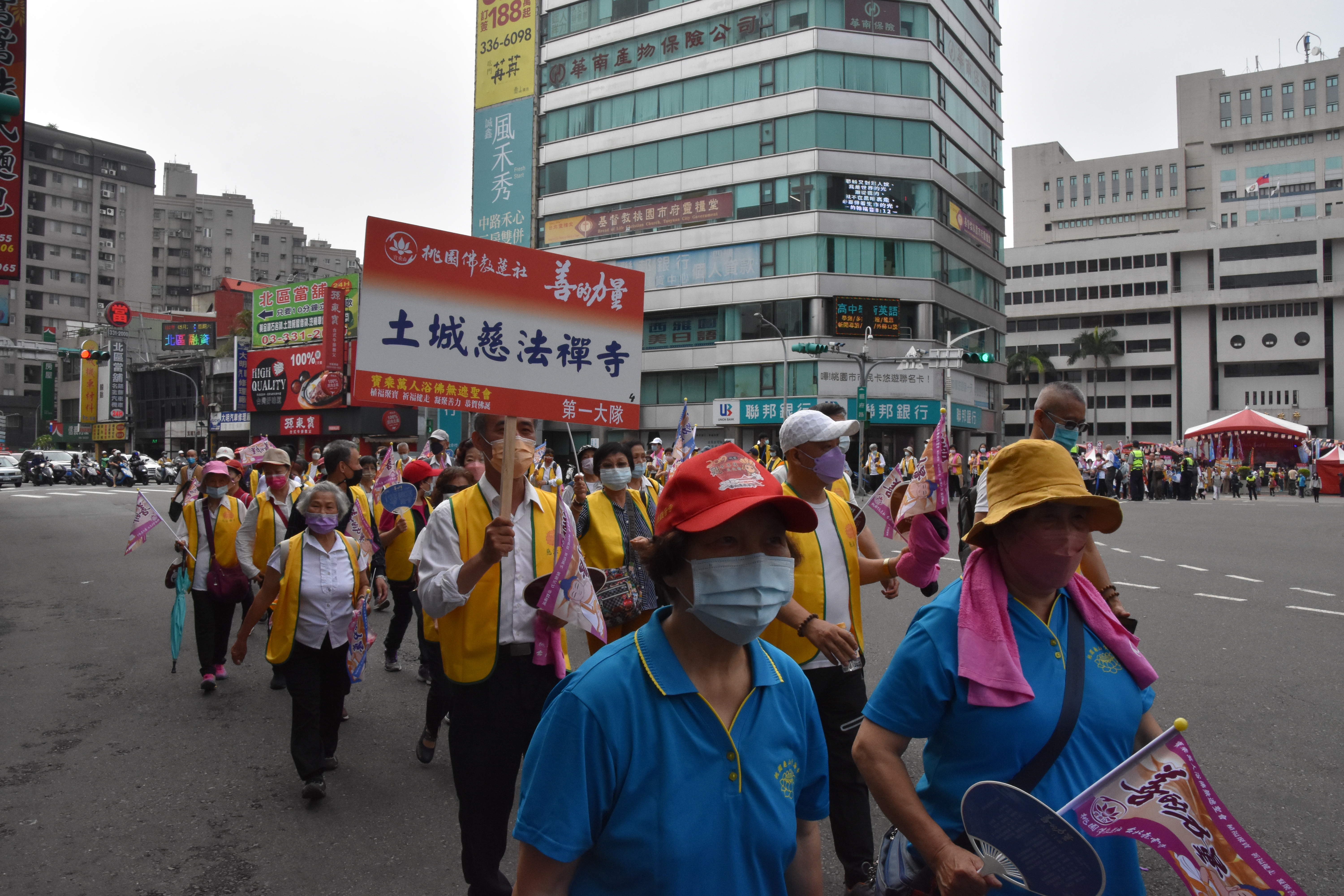 2023善的力量-植福健走活動
