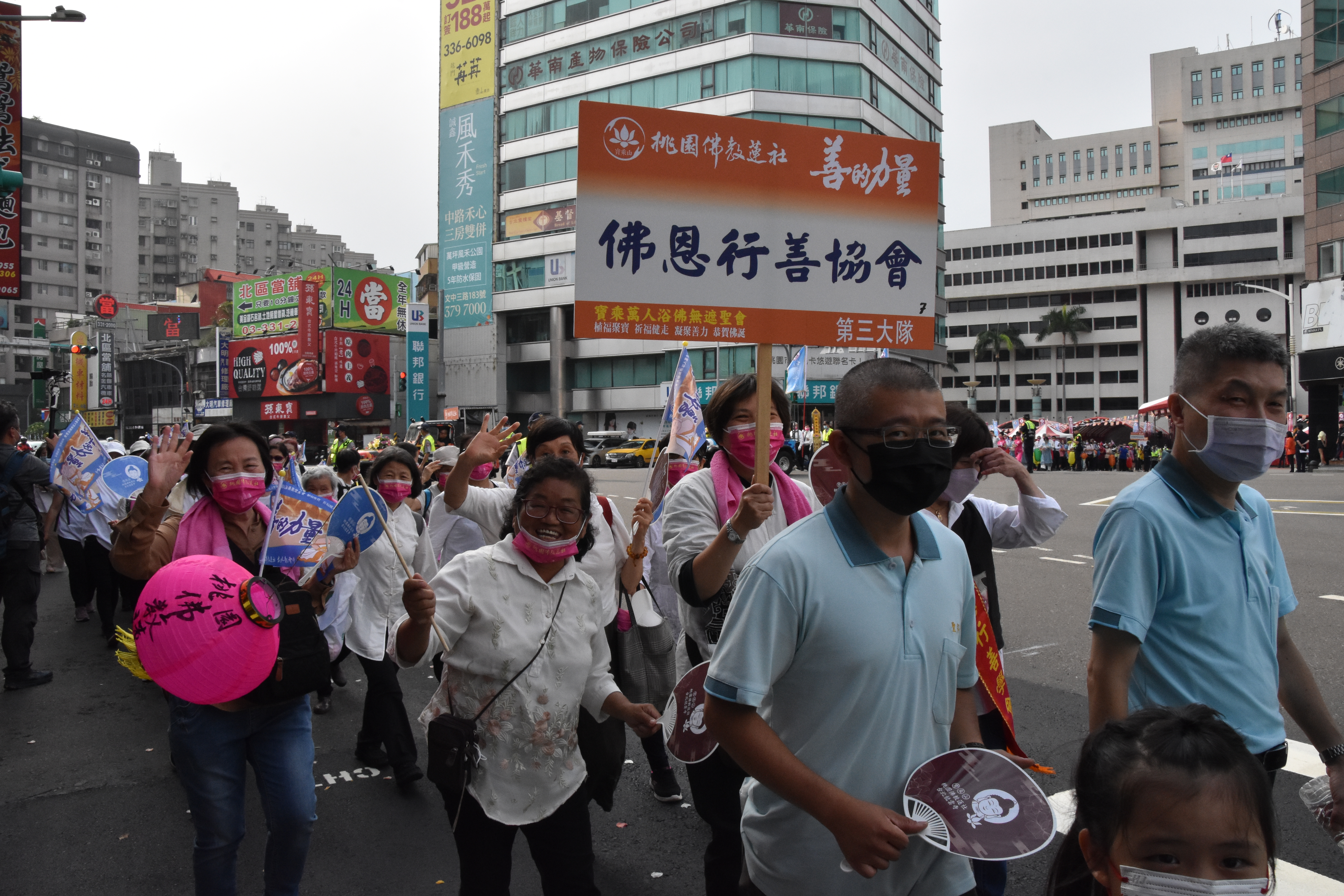 2023善的力量-植福健走活動
